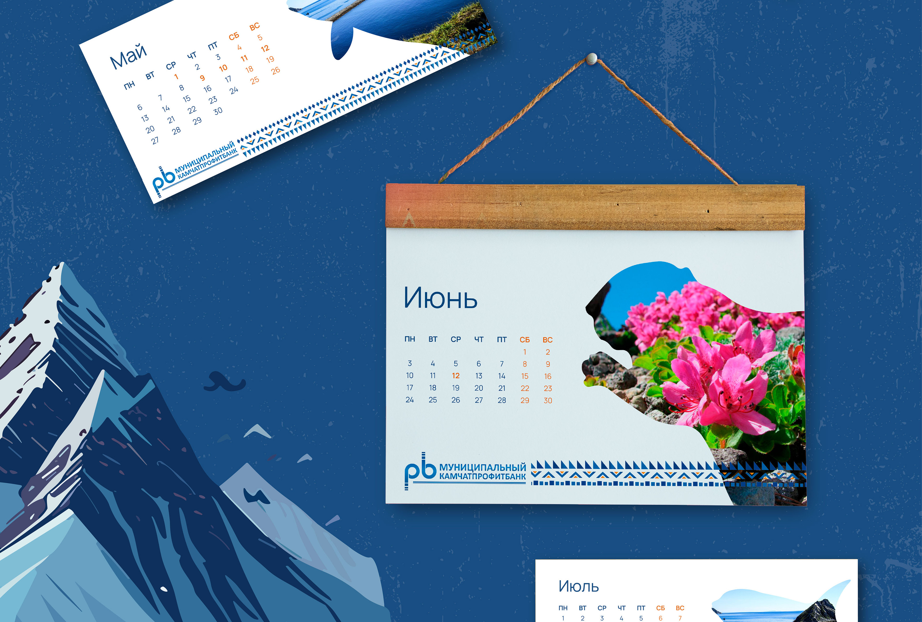 Календарь 2024 — Изображение №6 — Брендинг, Графика на Dprofile