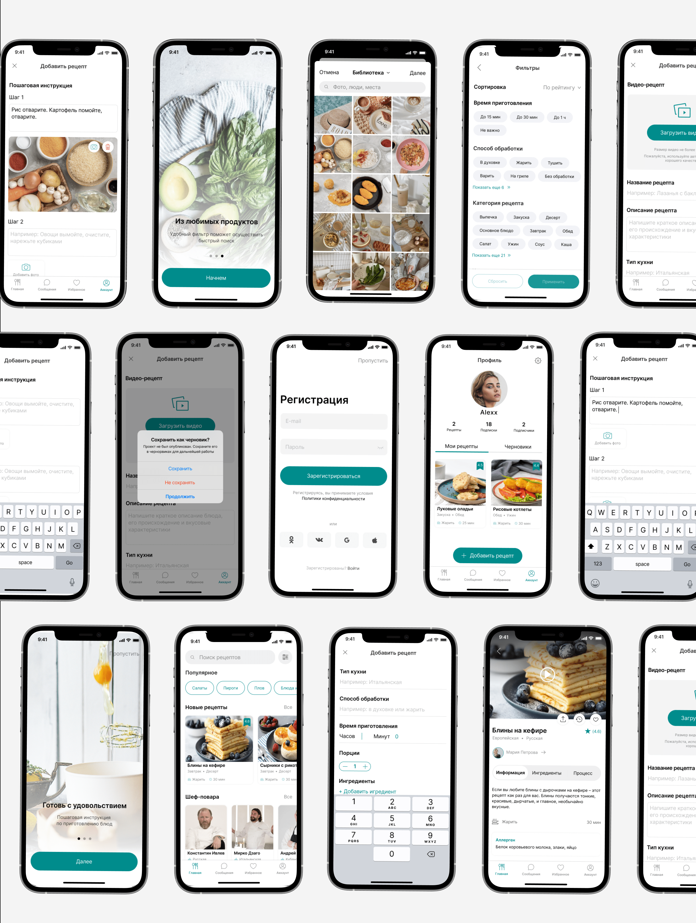 SOOP – Mobile App UX/UI — Изображение №16 — Интерфейсы на Dprofile