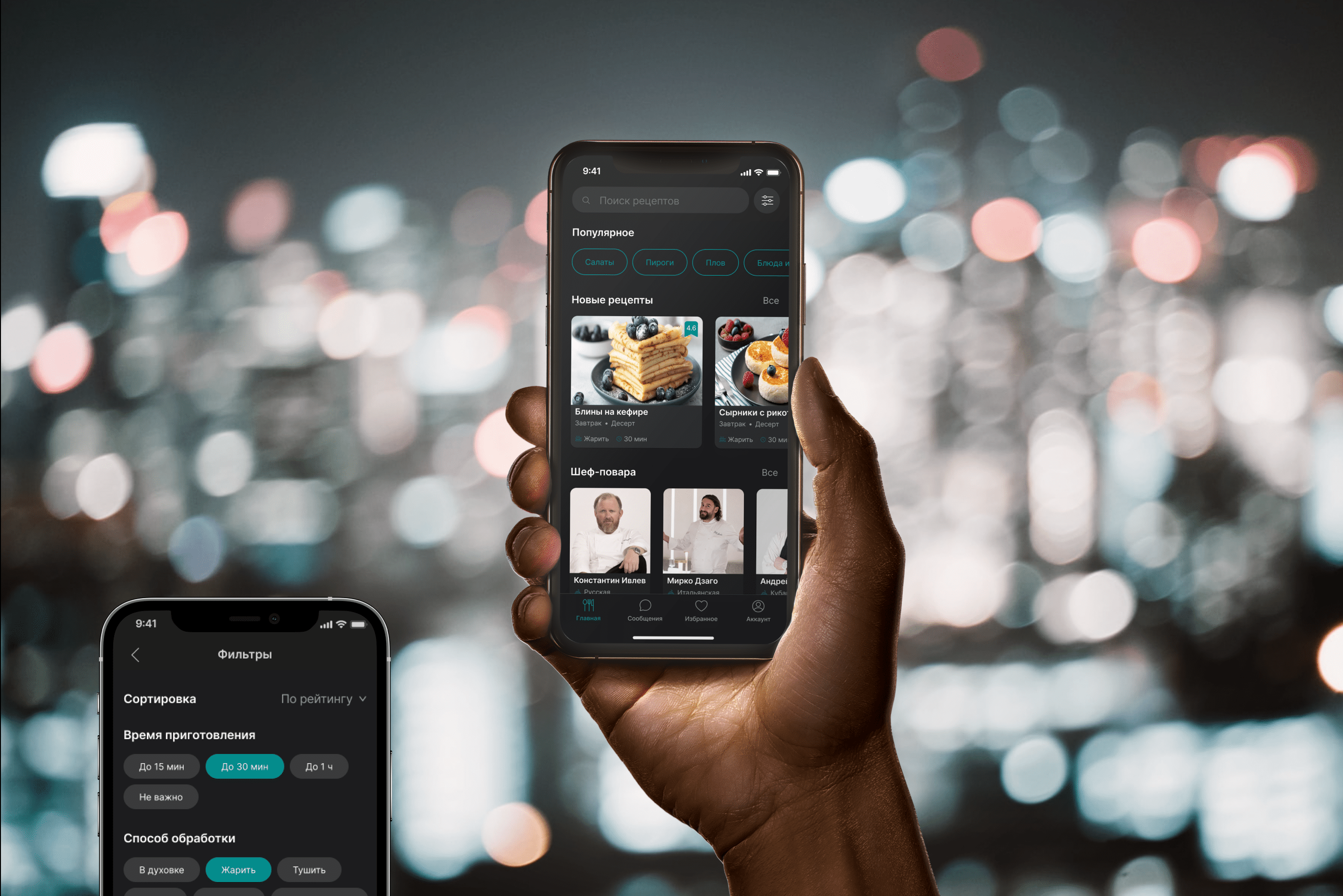 SOOP – Mobile App UX/UI — Изображение №9 — Интерфейсы на Dprofile