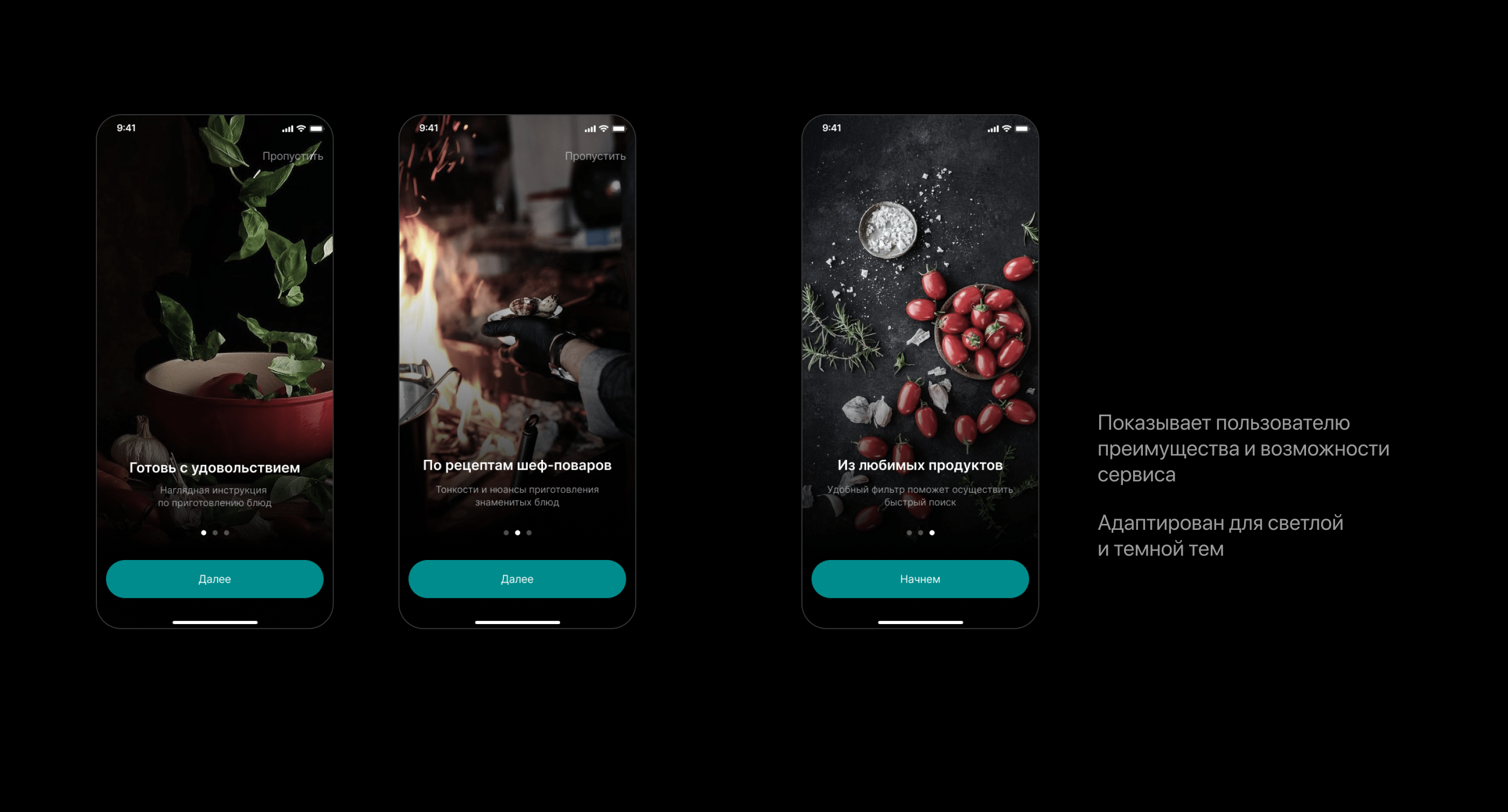 SOOP – Mobile App UX/UI — Изображение №6 — Интерфейсы на Dprofile