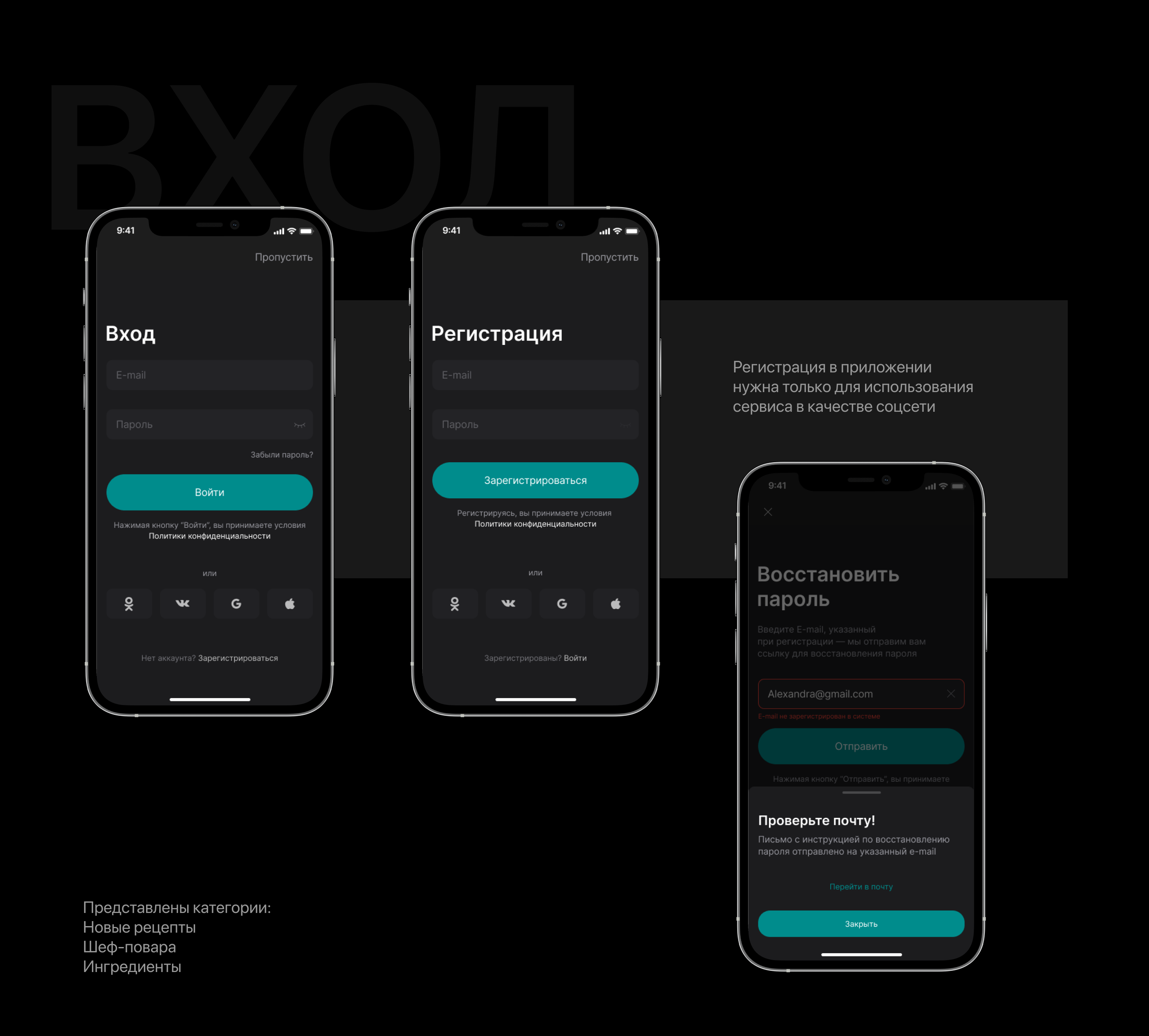 SOOP – Mobile App UX/UI — Изображение №8 — Интерфейсы на Dprofile