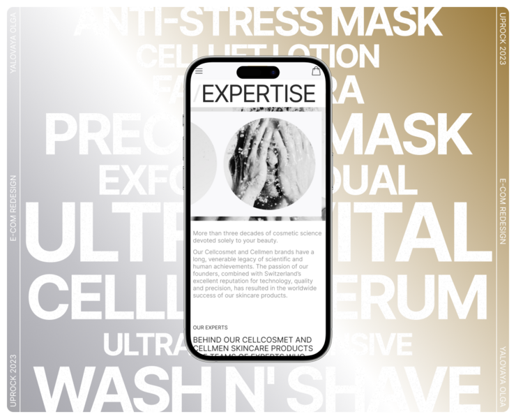 Cellcosmet | E-commerce redesign на Dprofile