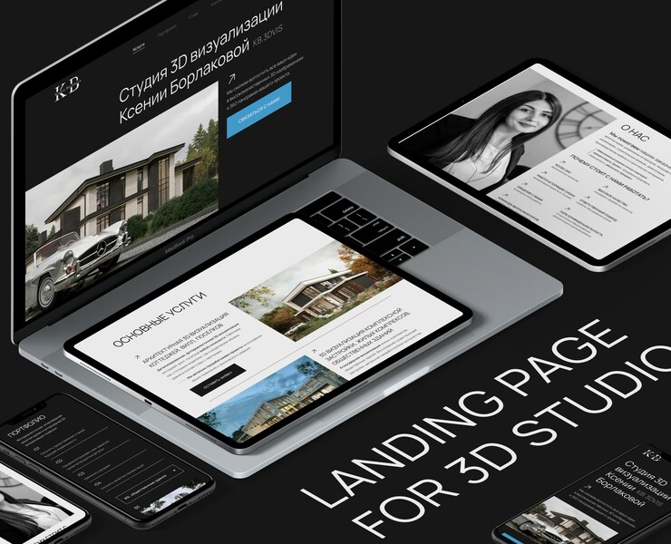Лендинг | Landing page for 3d studio на Dprofile