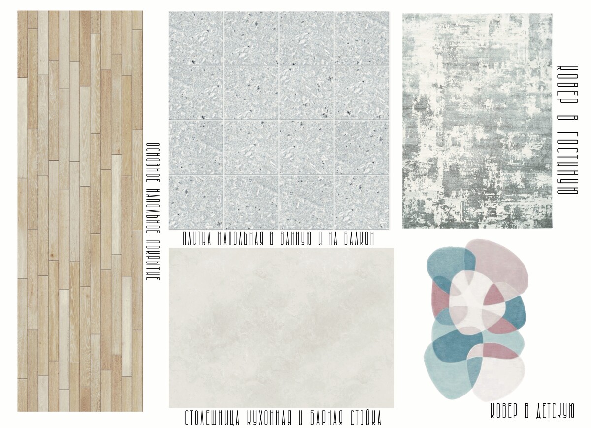 Скетч- план — Изображение №3 — Иллюстрация на Dprofile