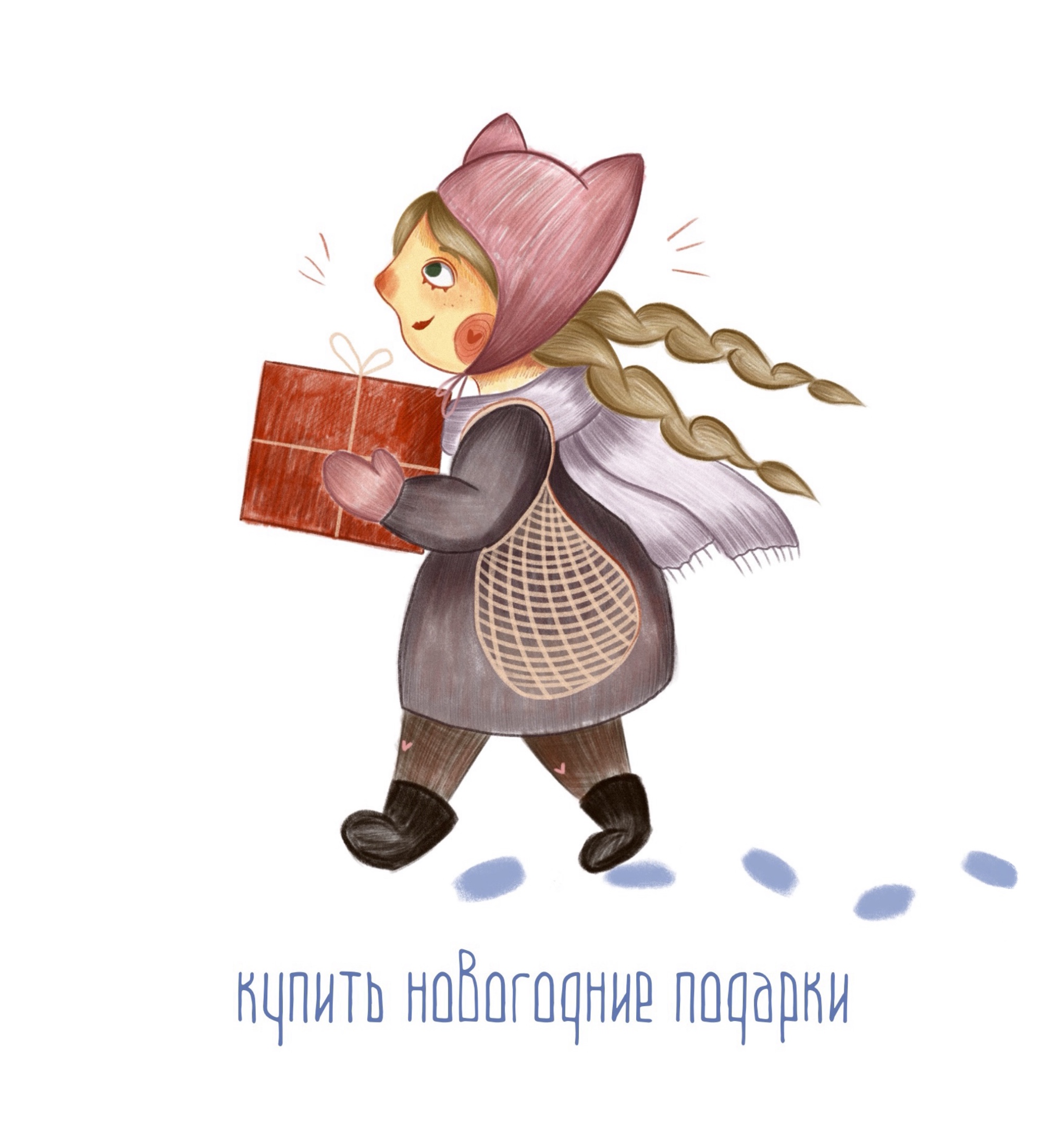 Иллюстрации "Планы на зиму" — Изображение №5 — Иллюстрация на Dprofile