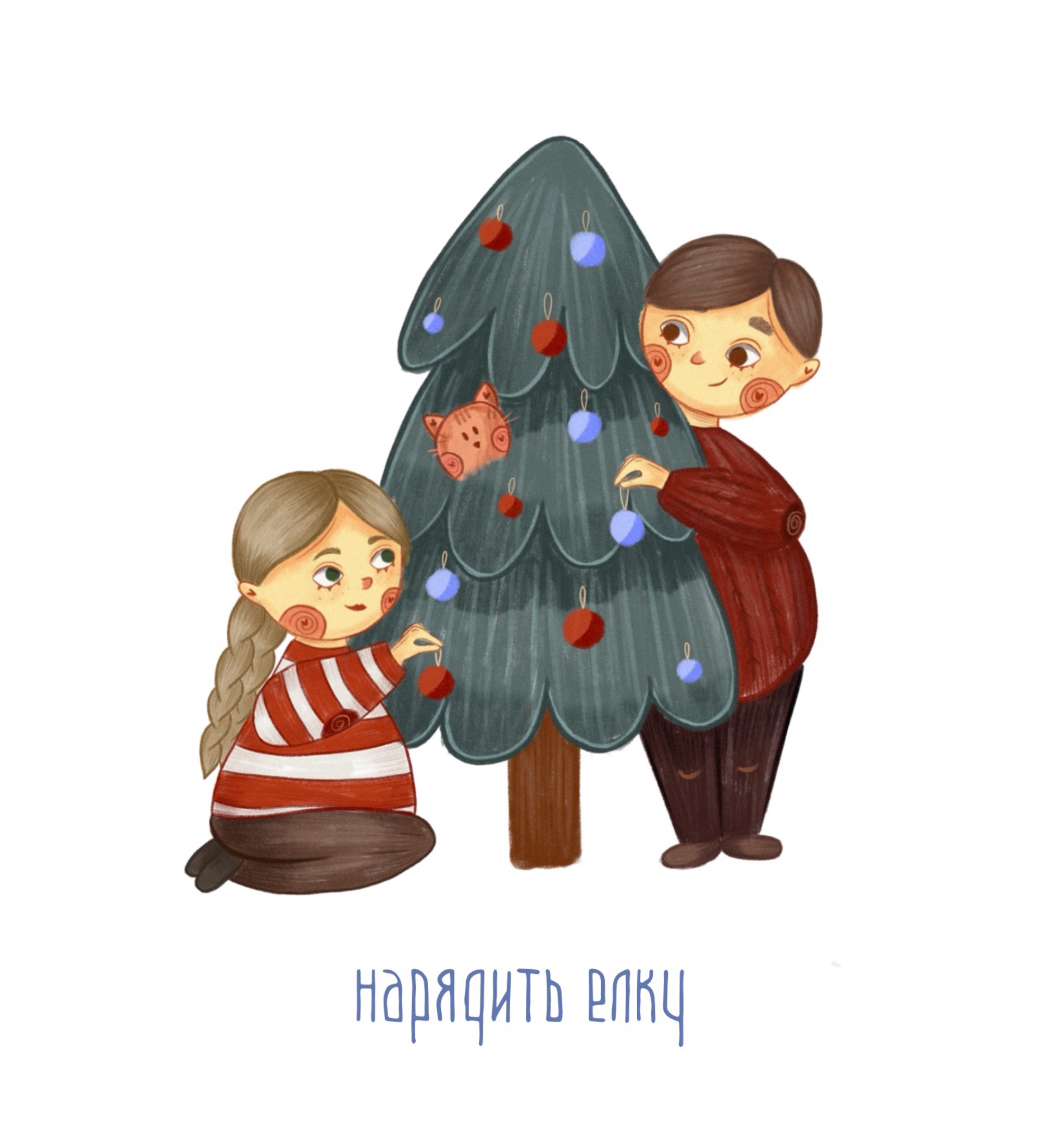 Иллюстрации "Планы на зиму" — Изображение №8 — Иллюстрация на Dprofile