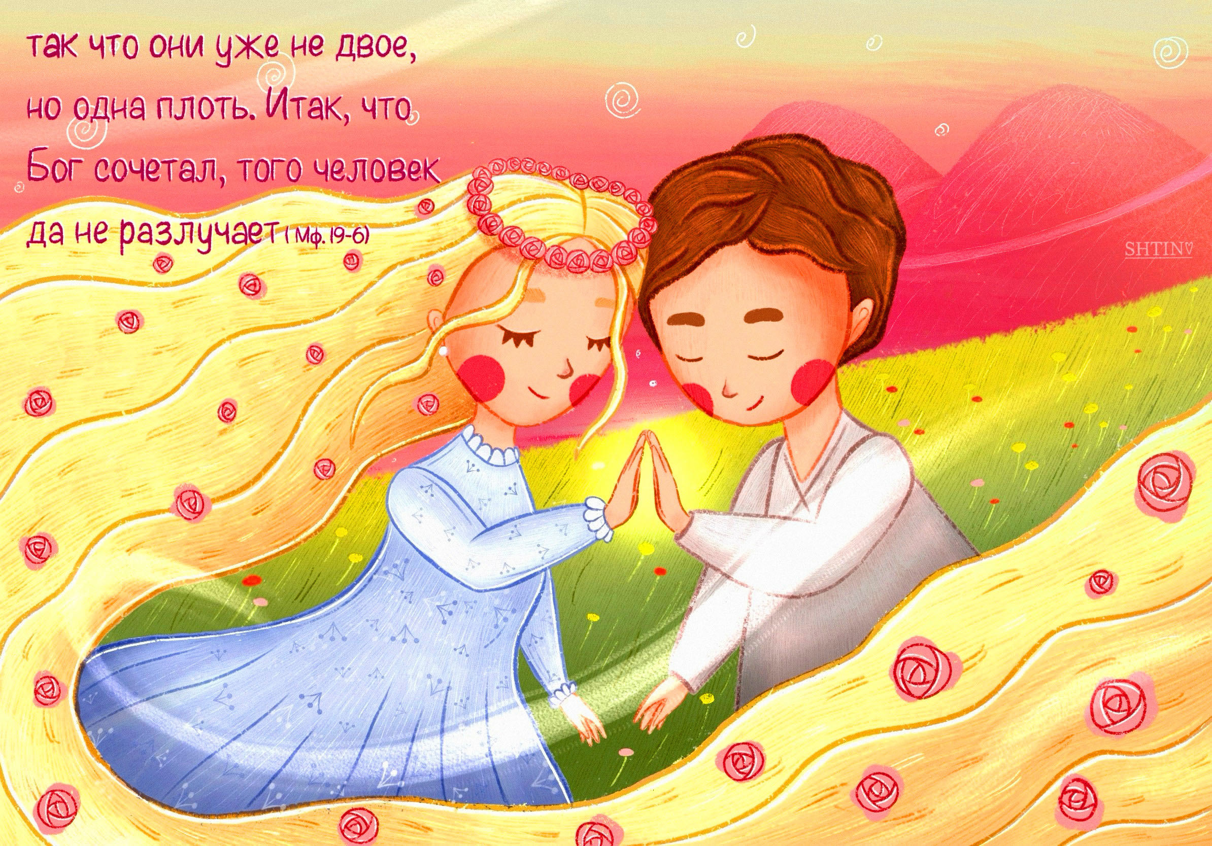 Пасхальные иллюстрации — Изображение №5 — Иллюстрация на Dprofile