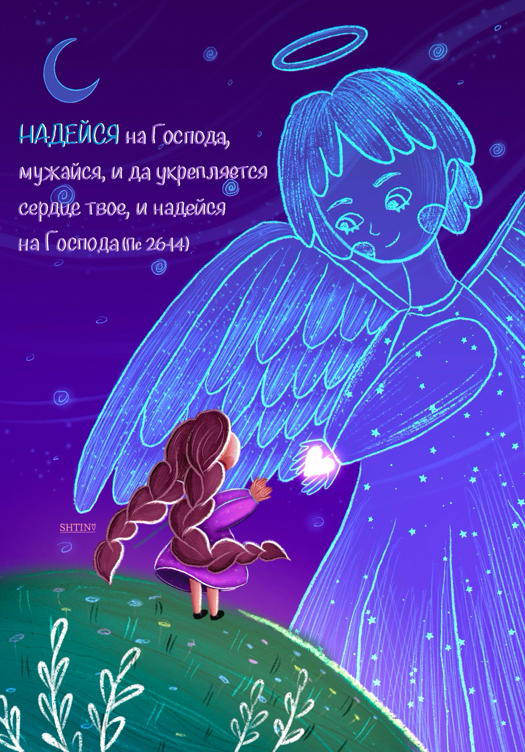 Пасхальные иллюстрации — Изображение №10 — Иллюстрация на Dprofile