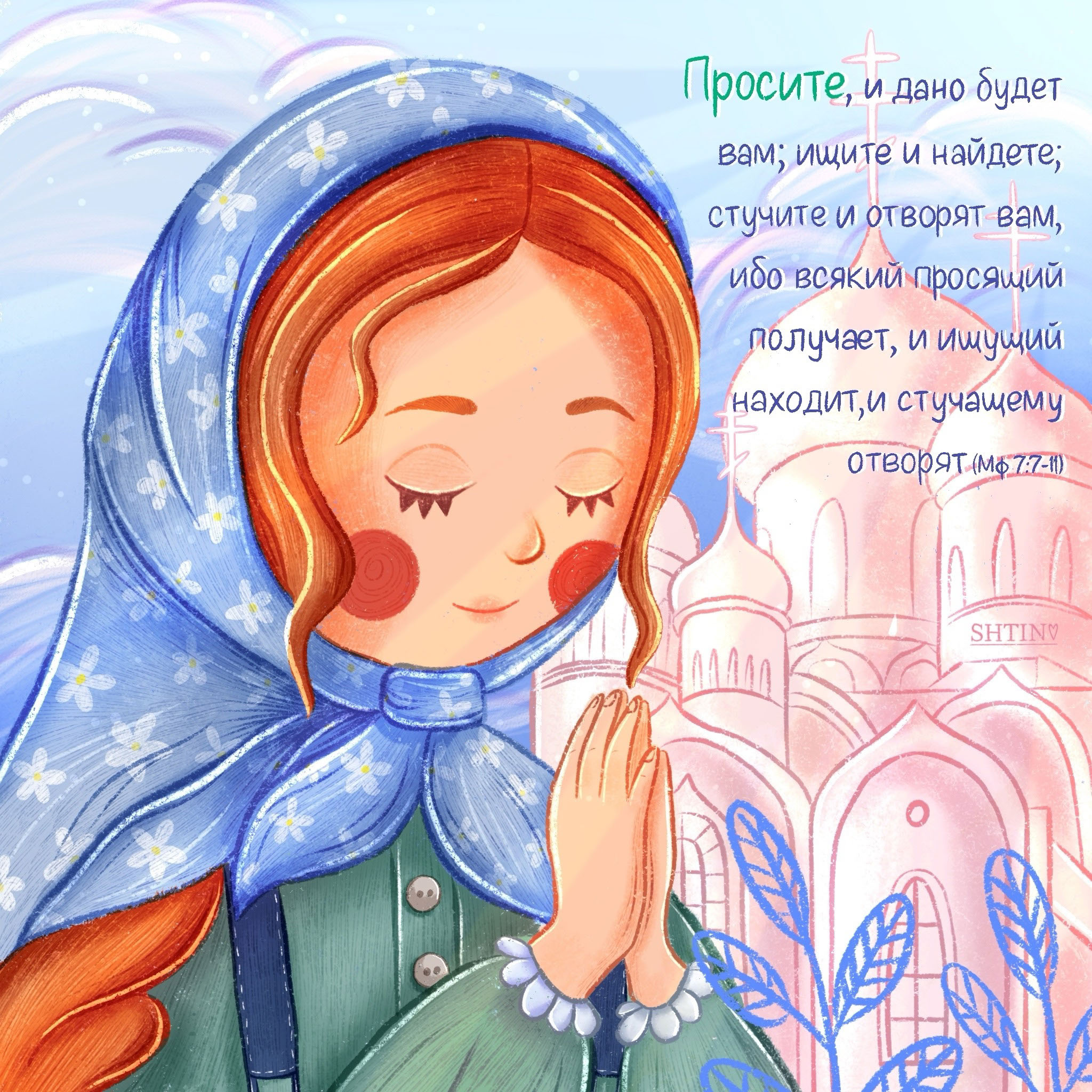 Пасхальные иллюстрации — Изображение №8 — Иллюстрация на Dprofile