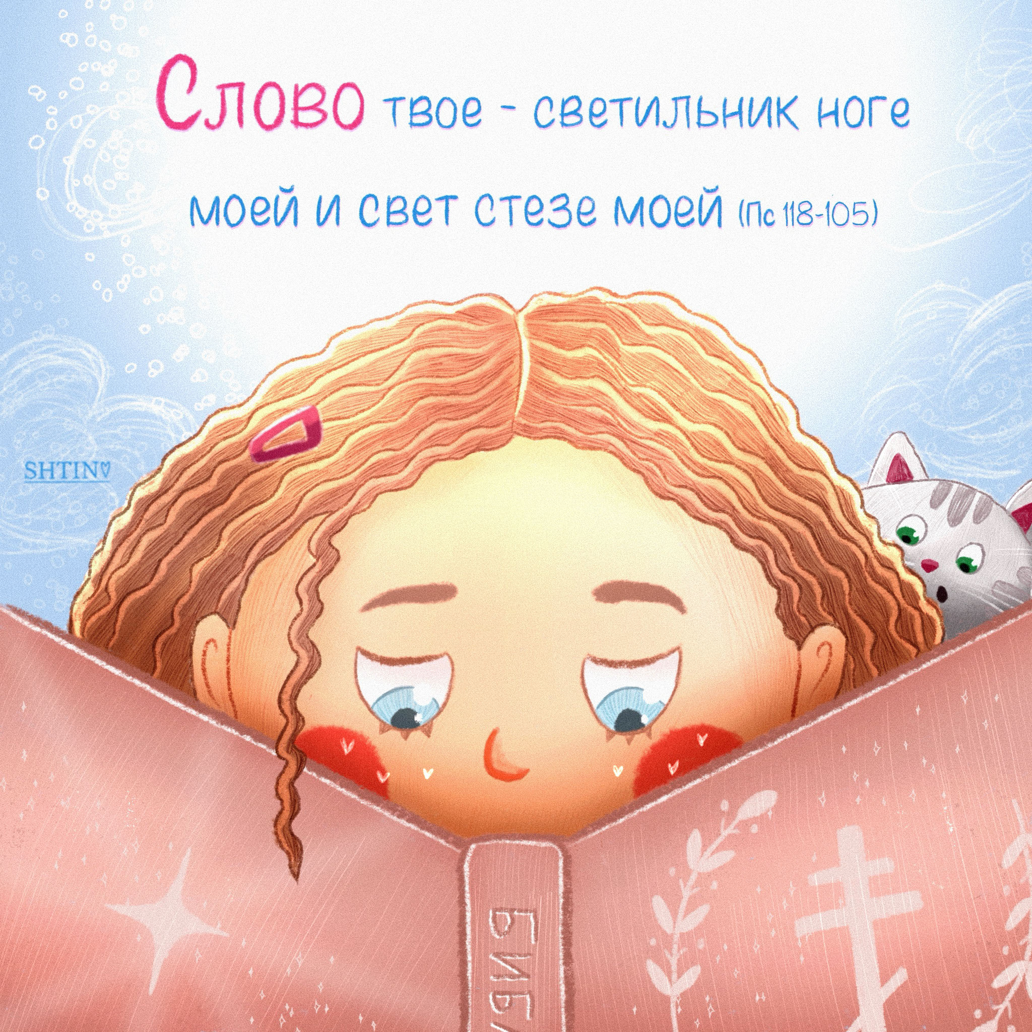 Пасхальные иллюстрации — Изображение №12 — Иллюстрация на Dprofile