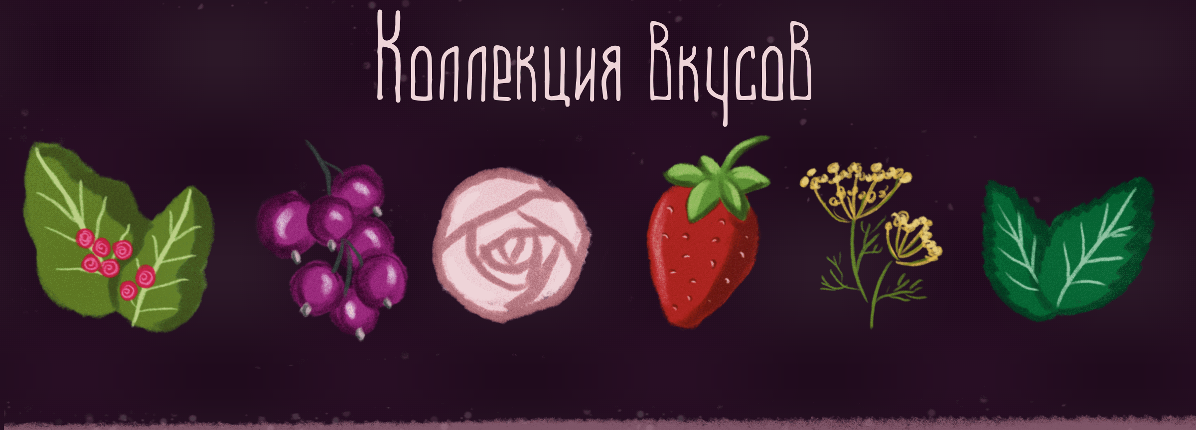 Дизайн упаковки для бренда чая "Лесная лавка" — Изображение №2 — Интерфейсы, Иллюстрация на Dprofile