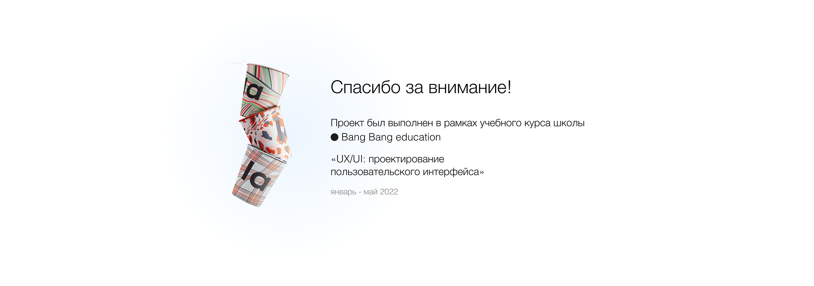 Конструктор одежды для Lamoda — Изображение №2 — Интерфейсы, Брендинг на Dprofile