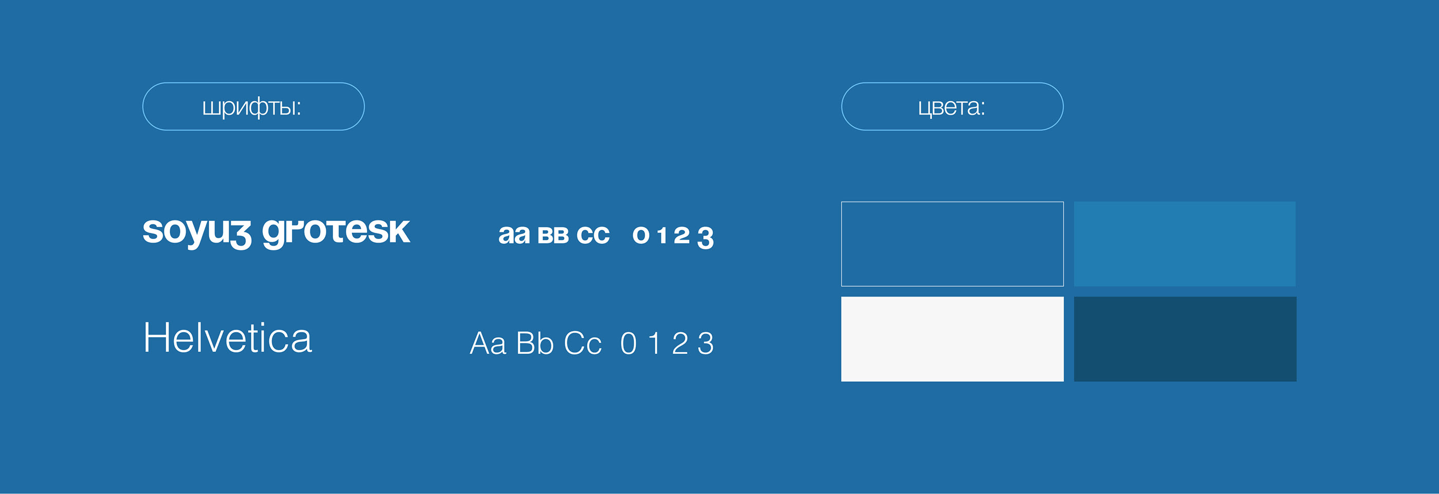 ARTI | landing design — Изображение №3 — Брендинг на Dprofile