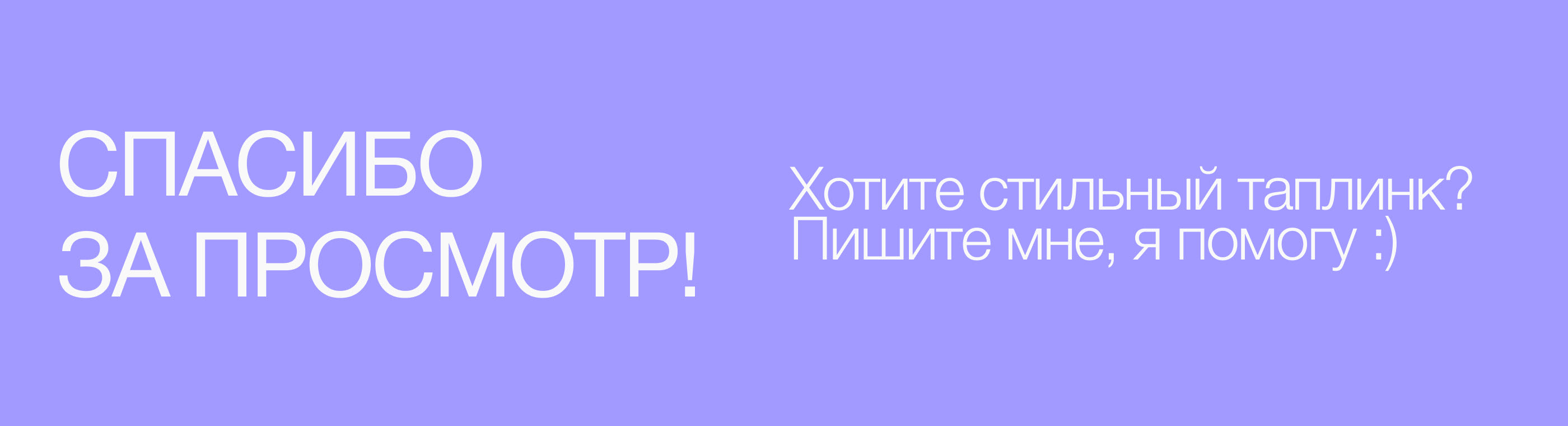 Taplink Design — Изображение №5 — Брендинг на Dprofile