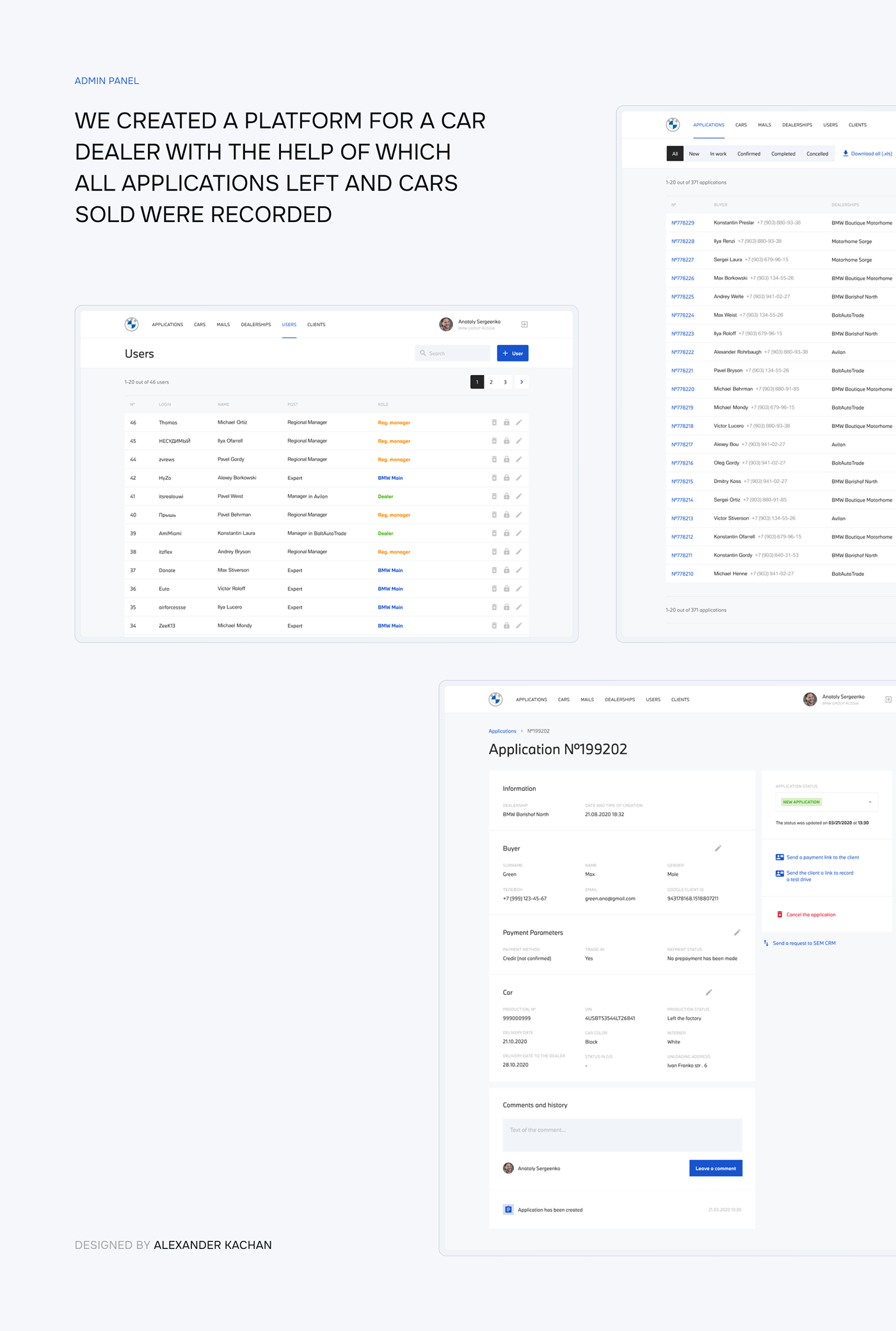 BMW 2 Series - Website — Изображение №5 — Анимация, Интерфейсы на Dprofile