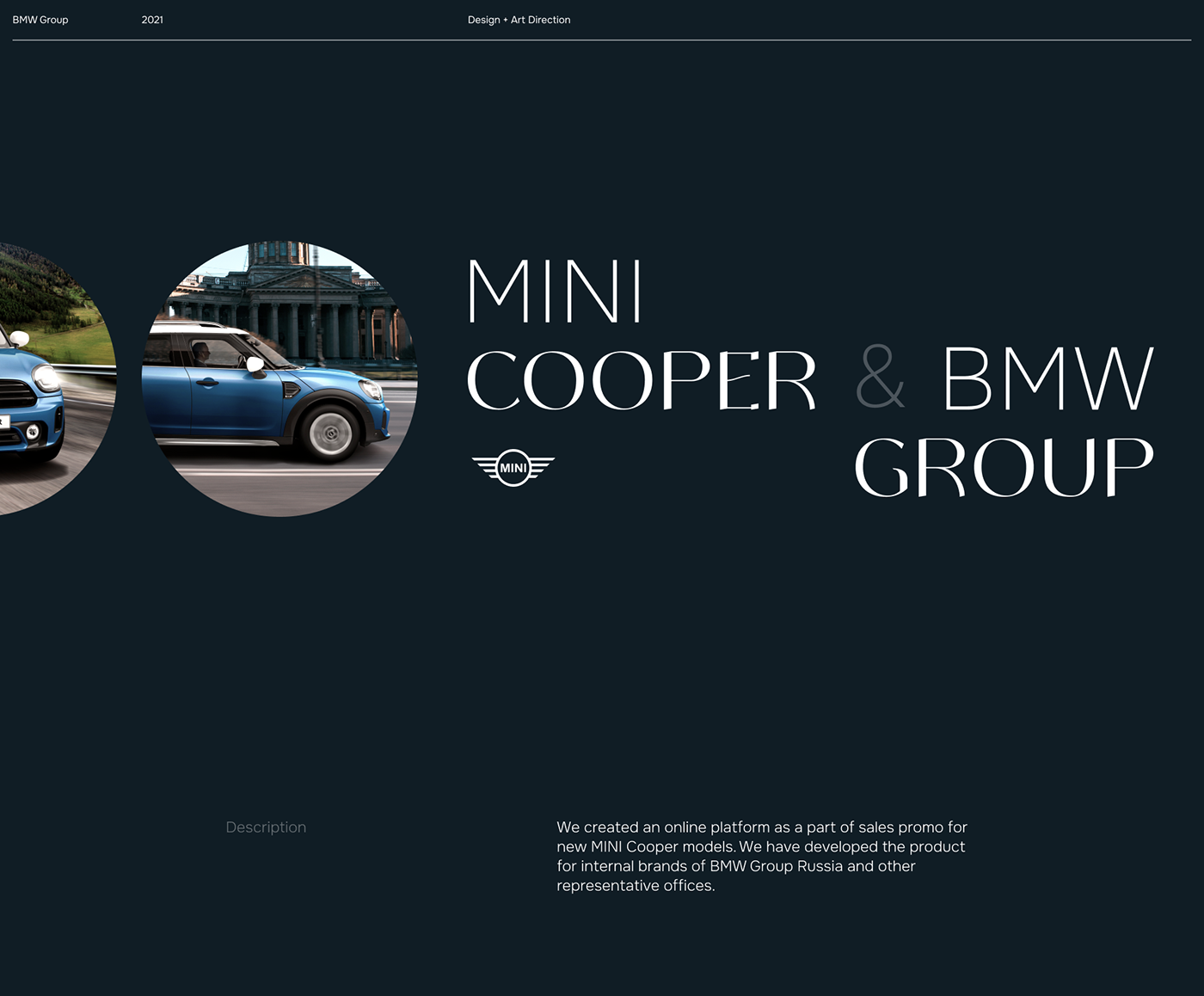 MINI Cooper — Изображение №1 — Анимация, Интерфейсы на Dprofile