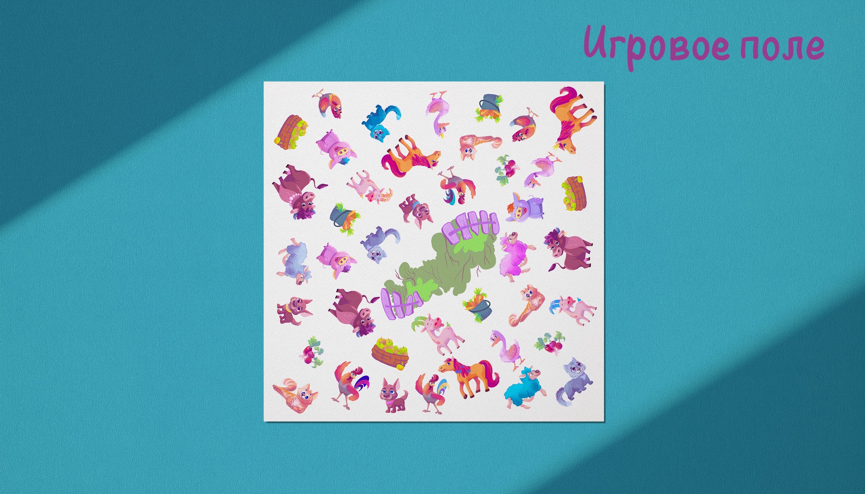 Найди меня. Настольная игра — Изображение №3 — Иллюстрация на Dprofile