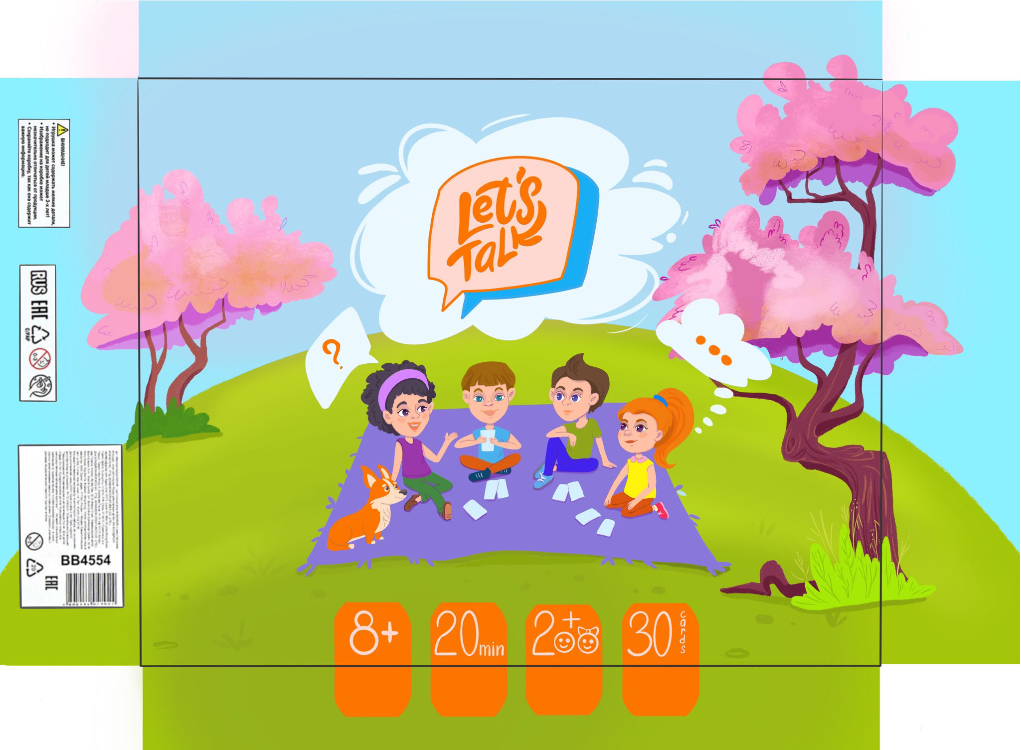 Let's talk — Изображение №1 — Иллюстрация, Графика на Dprofile