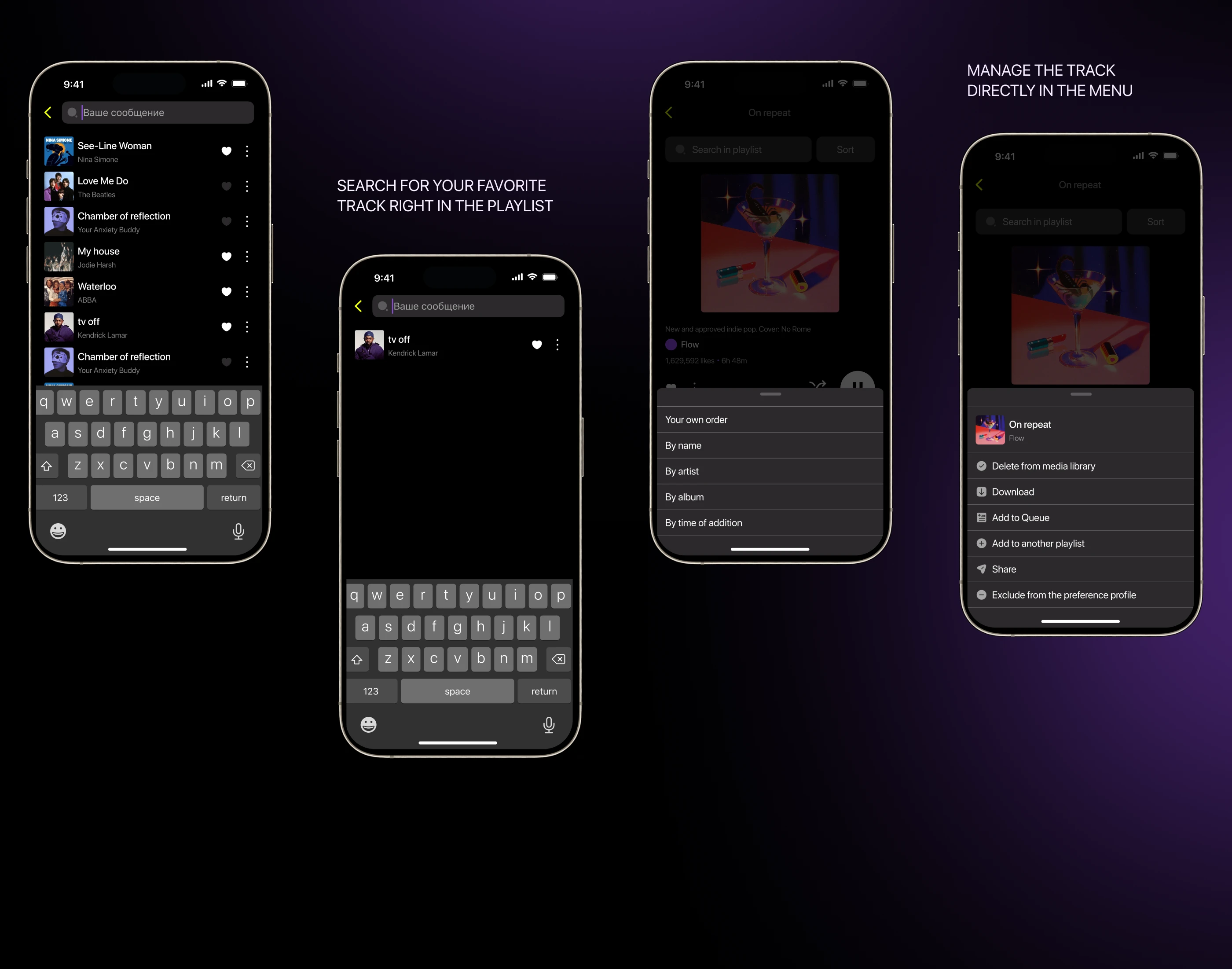 FLOW | MUSIC SERVICE — Изображение №14 — Интерфейсы на Dprofile