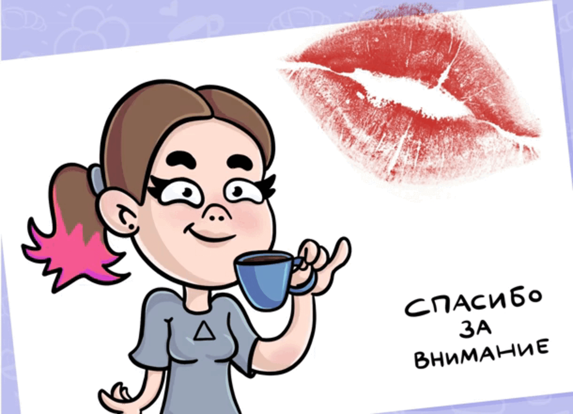 Стикеры для питерской кофейни — Изображение №6 — Брендинг, Иллюстрация на Dprofile