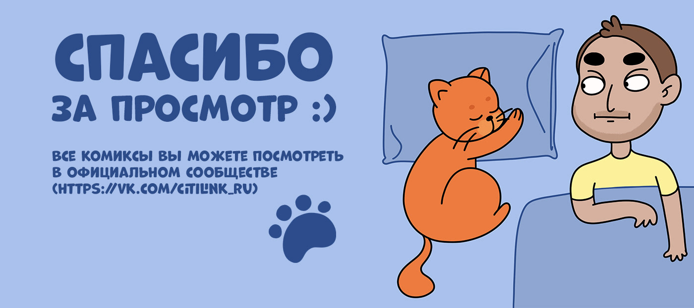 Создание комиксов для Ситилинк — Изображение №4 — Брендинг, Иллюстрация на Dprofile