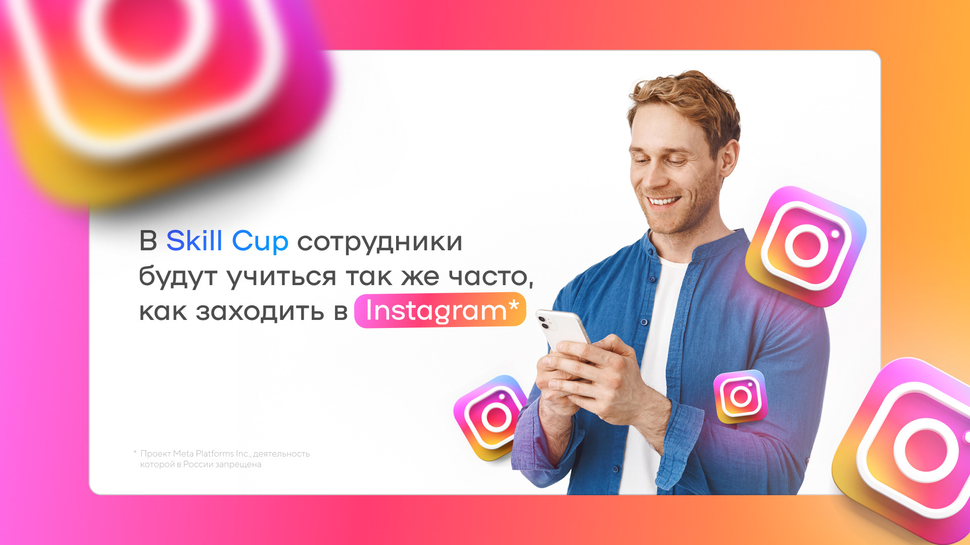 Презентация для обучающей платформы — Изображение №2 — Графика, Маркетинг на Dprofile