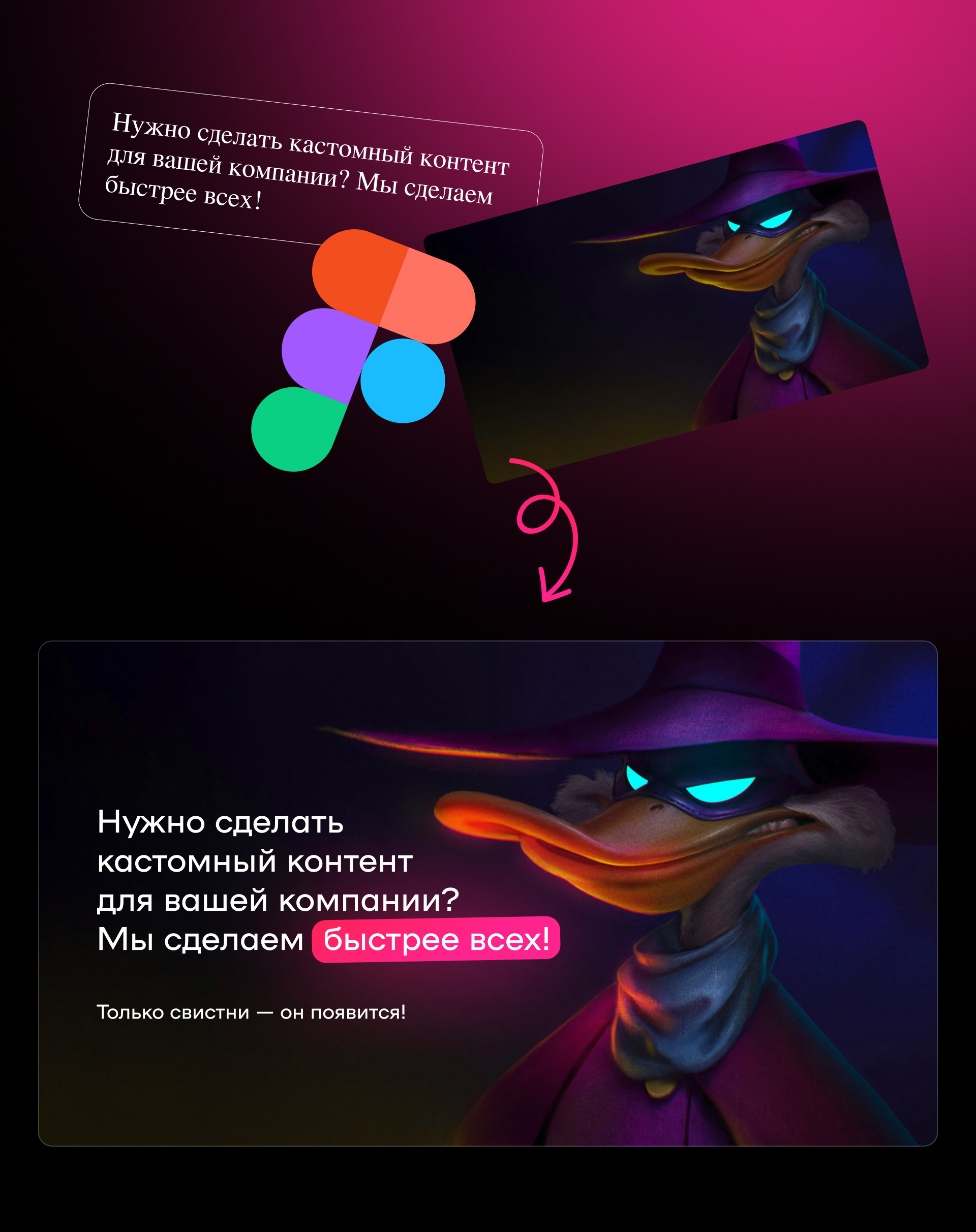 Презентация для обучающей платформы — Изображение №5 — Графика, Маркетинг на Dprofile