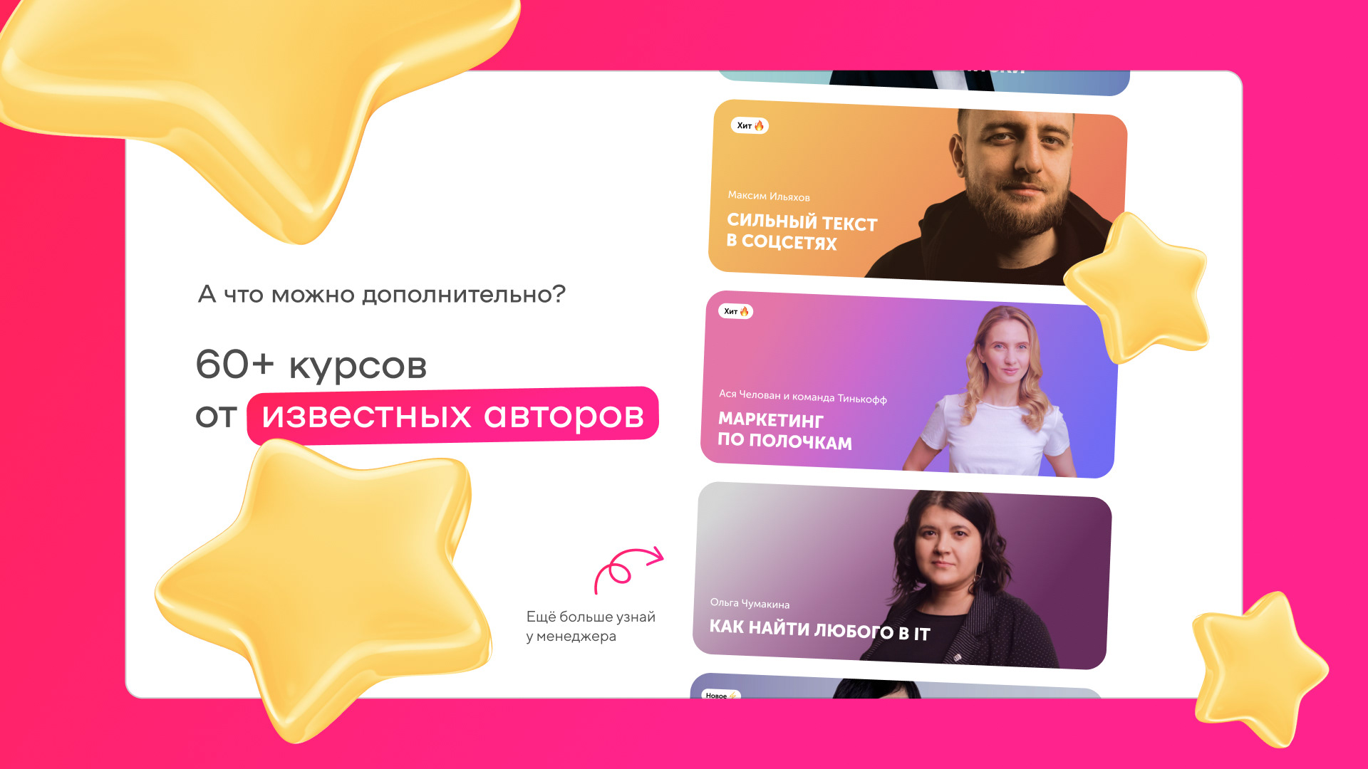 Презентация для обучающей платформы — Изображение №4 — Графика, Маркетинг на Dprofile