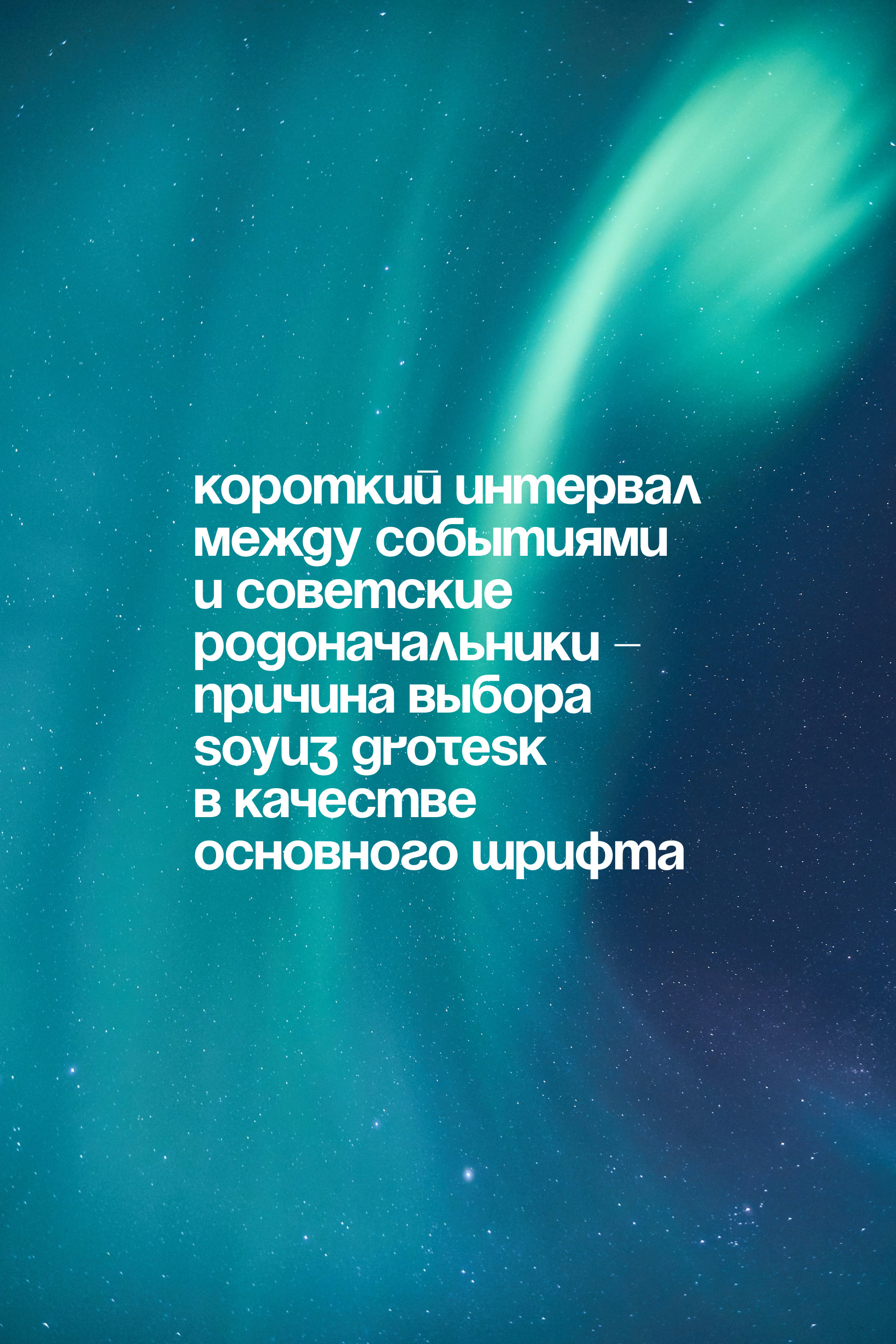 Брендинг для шумоизоляционной компании Quiet Place — Изображение №6 — Брендинг, Маркетинг на Dprofile