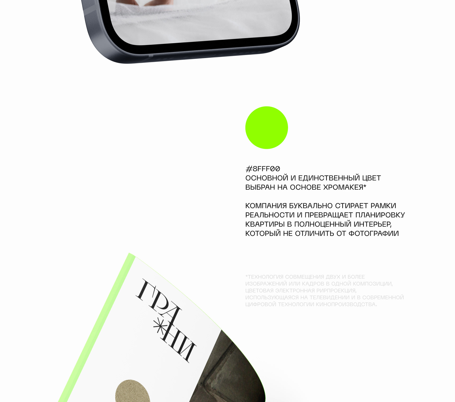 Айдентика для 3D-агентства «Грани» — Изображение №5 — Брендинг, Графика на Dprofile