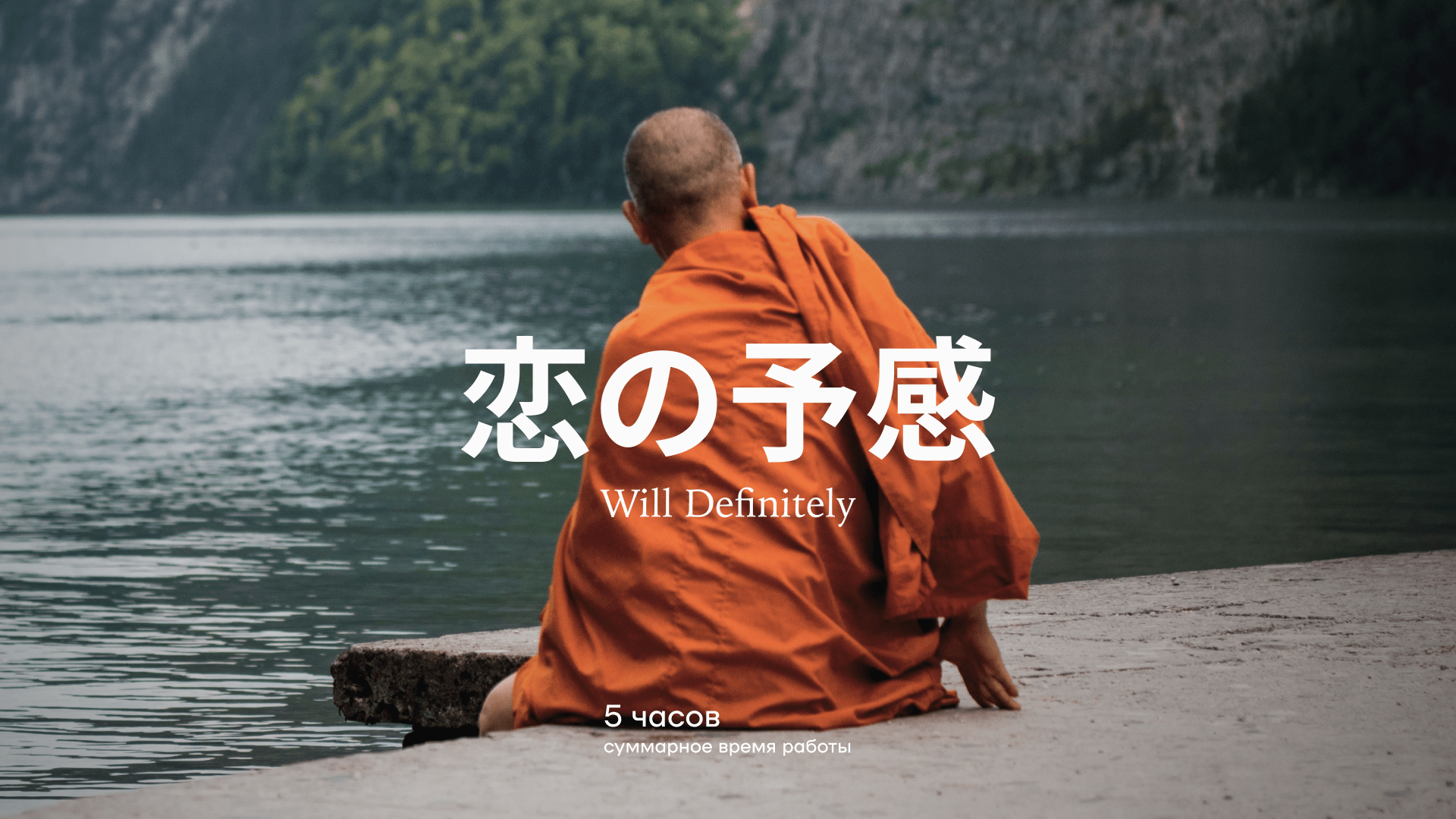 Брендинг японского чая Will Definitely — Изображение №7 — Брендинг, Графика на Dprofile