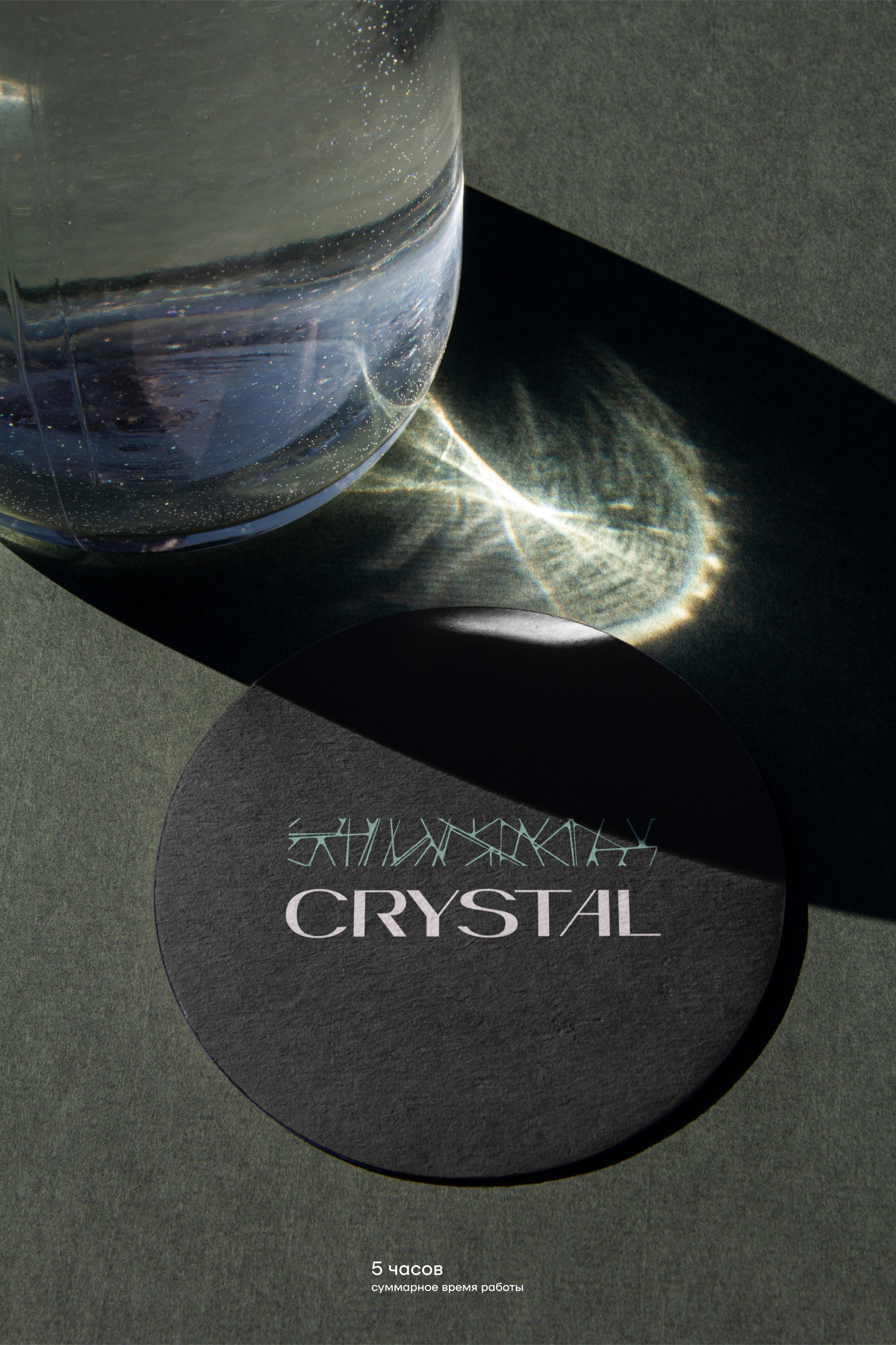 Логотип для ресторана Crystal — Изображение №4 — Брендинг, Графика на Dprofile
