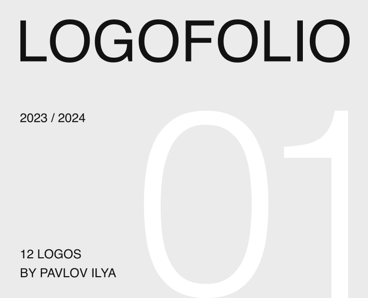 LOGOFOLIO 23/24 — Брендинг, Графика на Dprofile