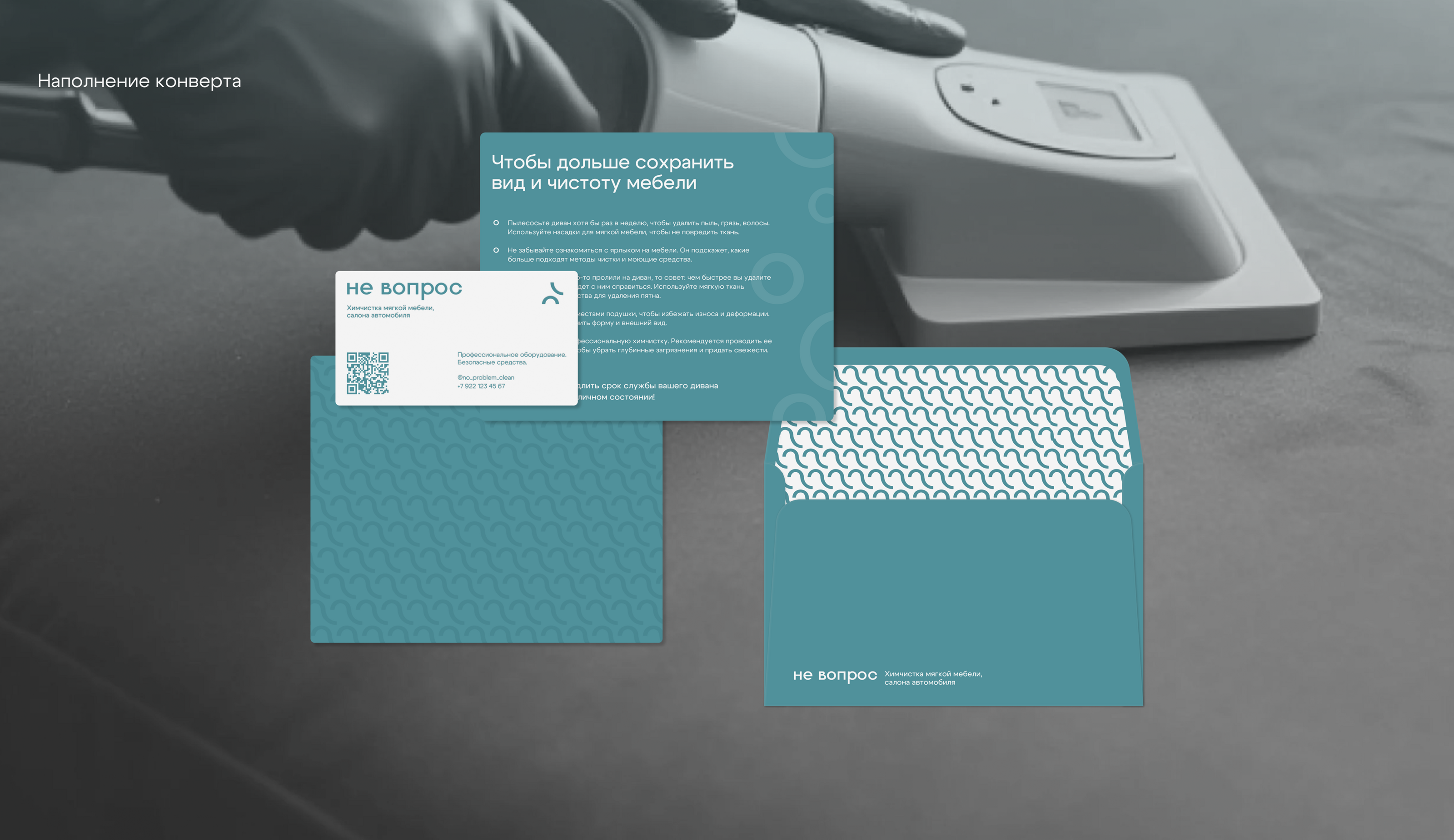 Фирменный стиль Brand identity / Logotype / Cleaning — Изображение №5 — Брендинг, Графика на Dprofile