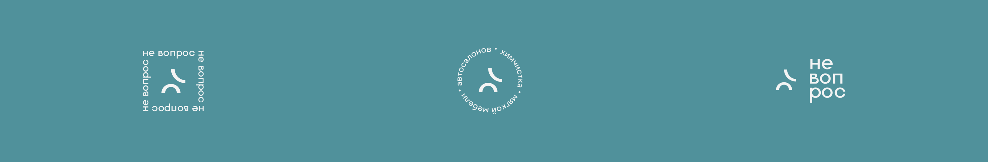 Фирменный стиль Brand identity / Logotype / Cleaning — Изображение №2 — Брендинг, Графика на Dprofile