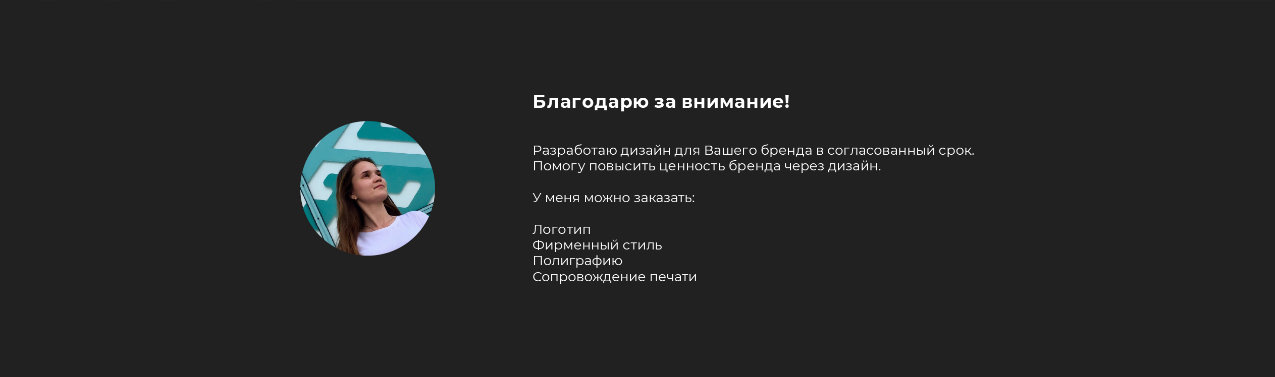 Логотип Logotype / Йога Yoga studio — Изображение №12 — Брендинг на Dprofile