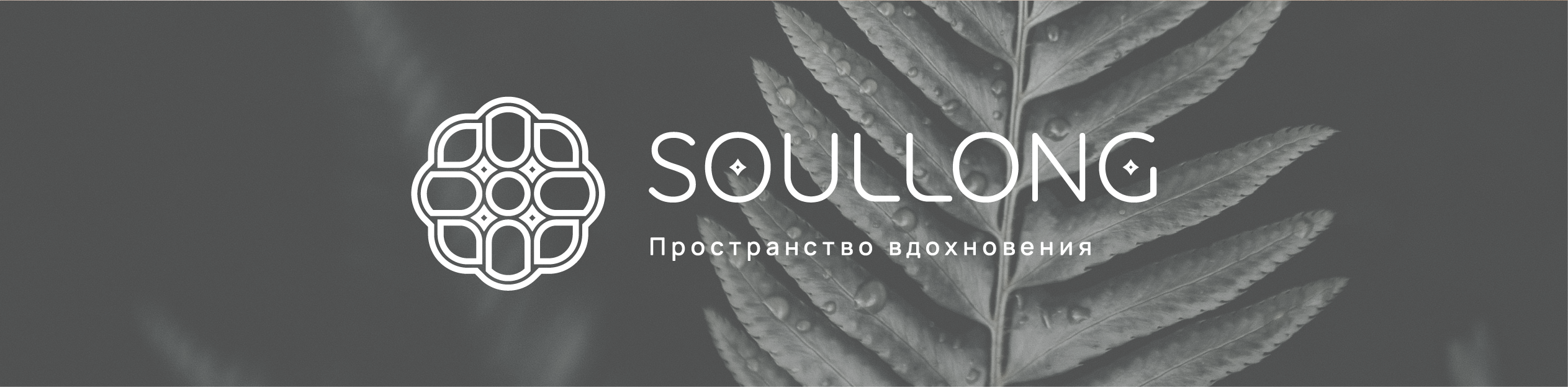 Логотип Logotype / Йога Yoga studio — Изображение №3 — Брендинг на Dprofile