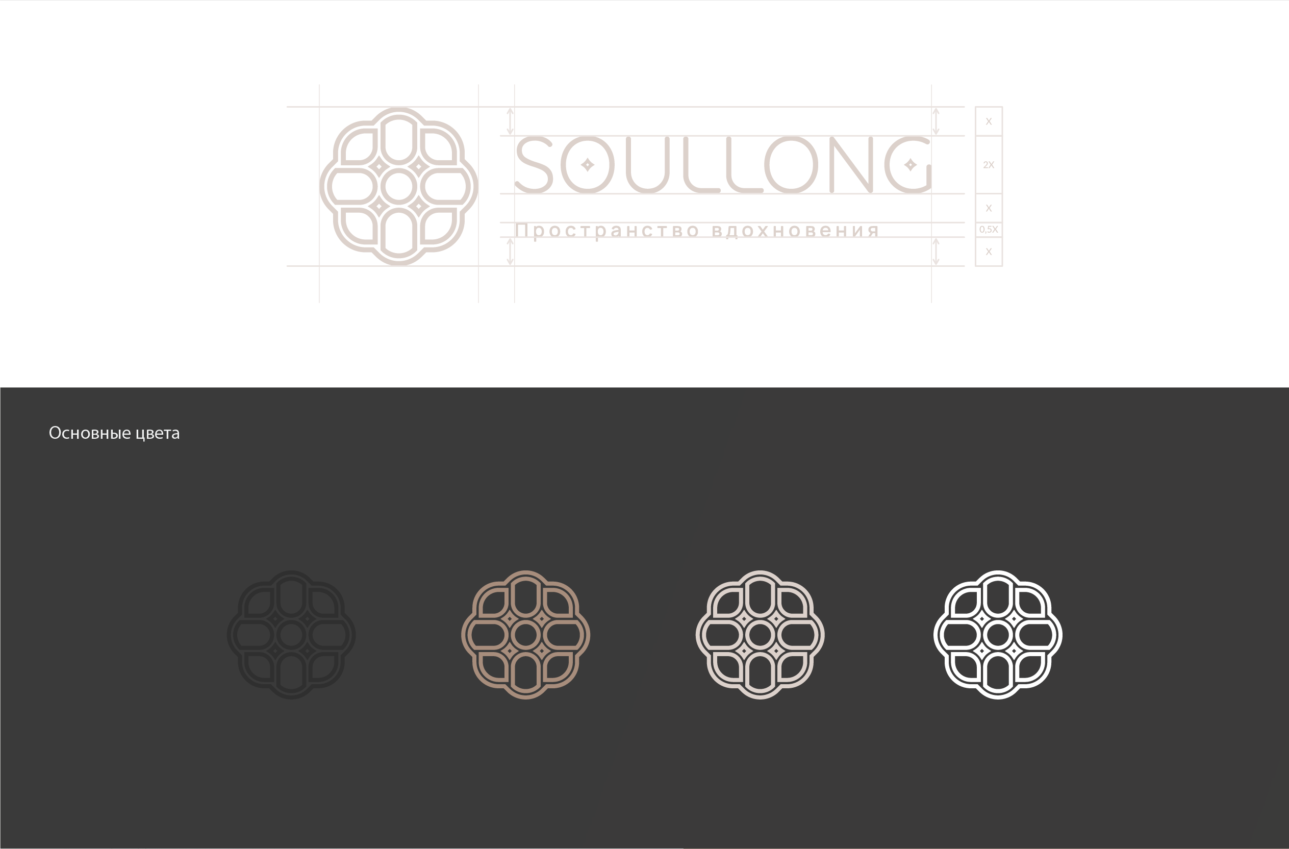Логотип Logotype / Йога Yoga studio — Изображение №5 — Брендинг на Dprofile