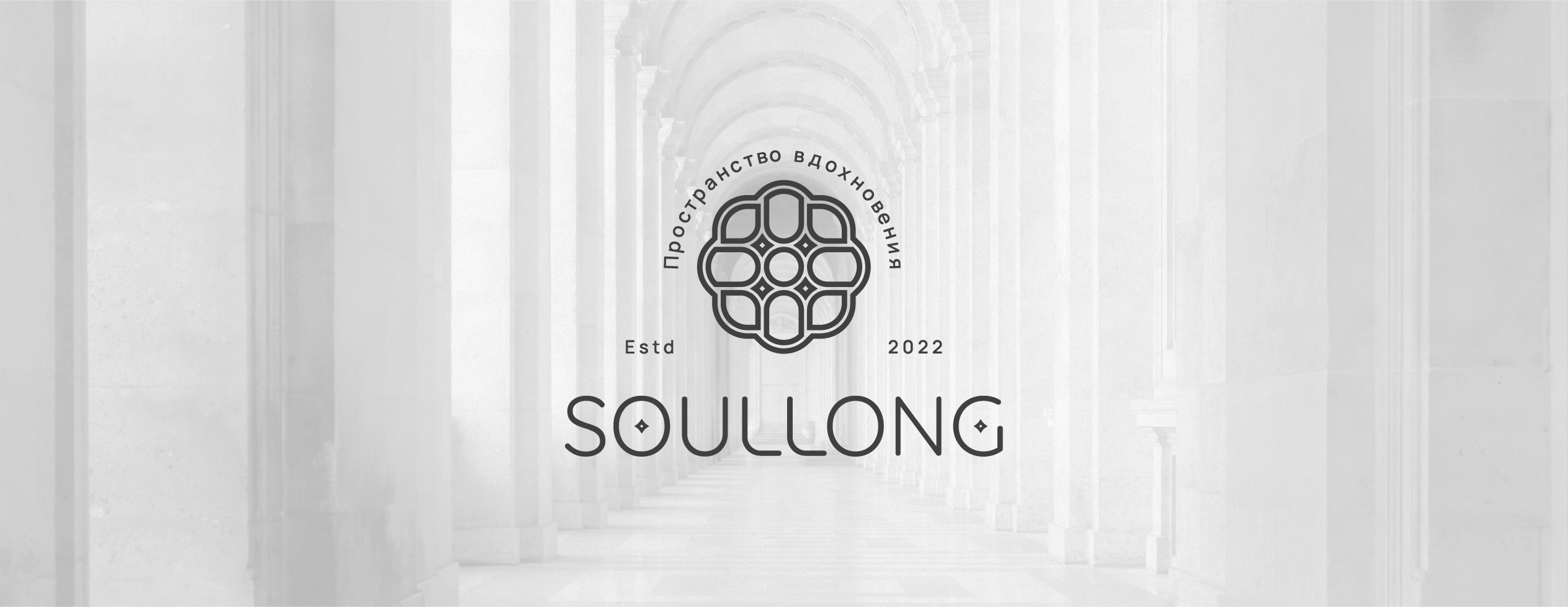 Логотип Logotype / Йога Yoga studio — Изображение №1 — Брендинг на Dprofile