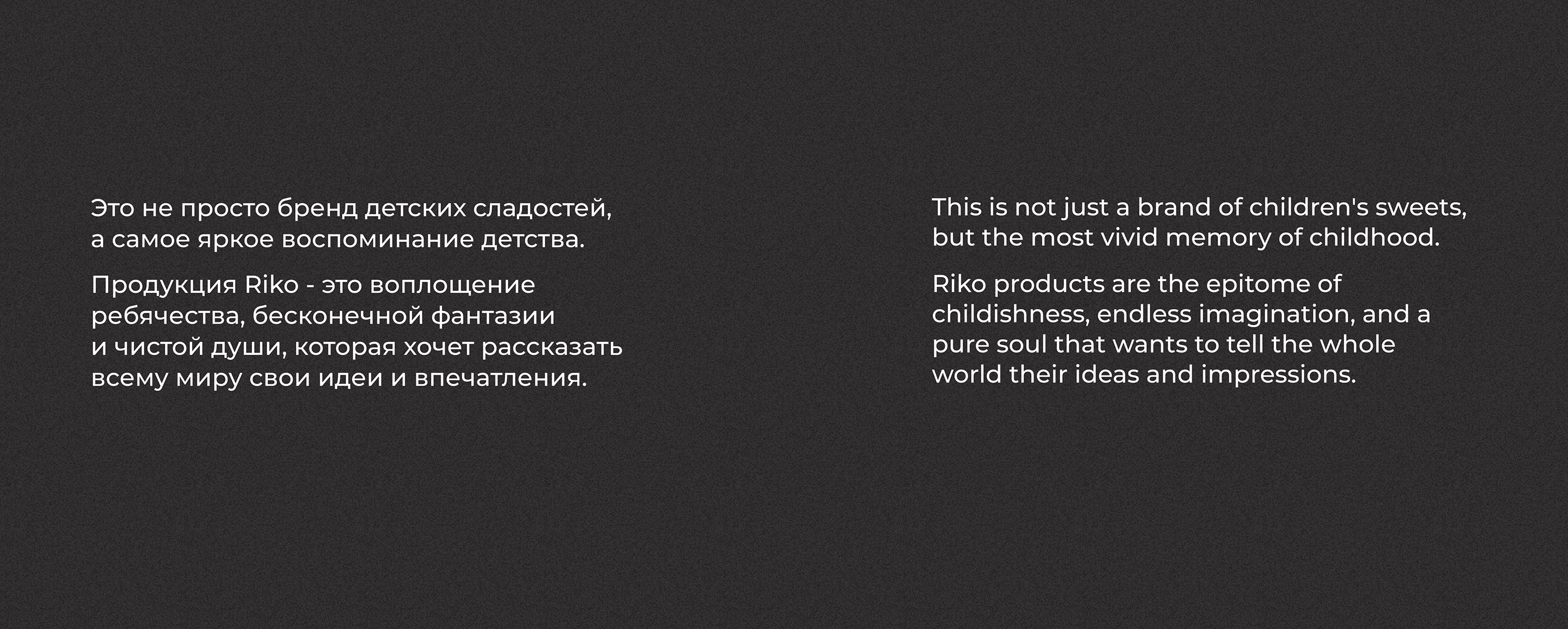 Айдентика для бренда сладостей — Изображение №3 — Брендинг, Графика на Dprofile
