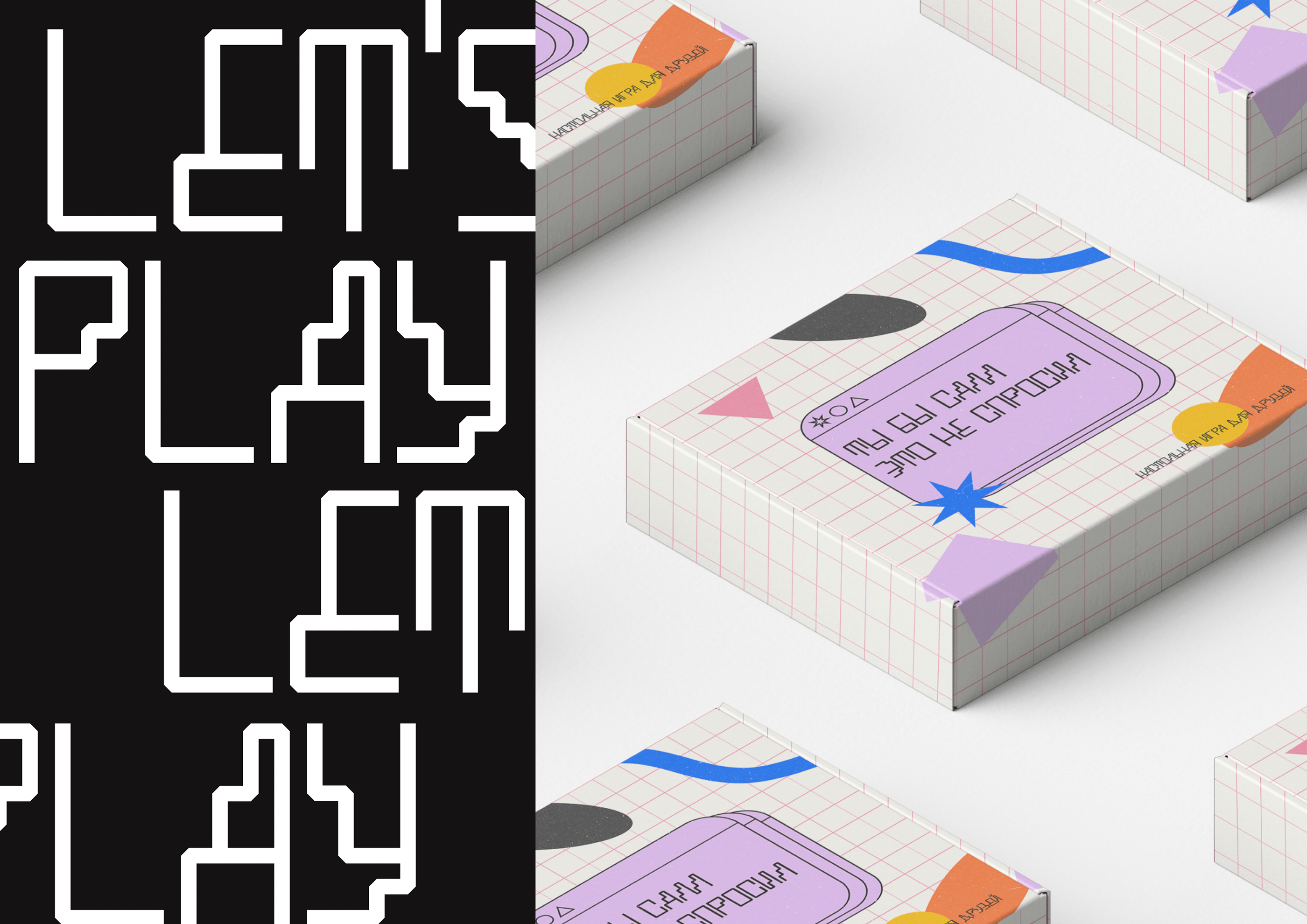 Упаковка настольной игры — Изображение №6 — Брендинг, Графика на Dprofile