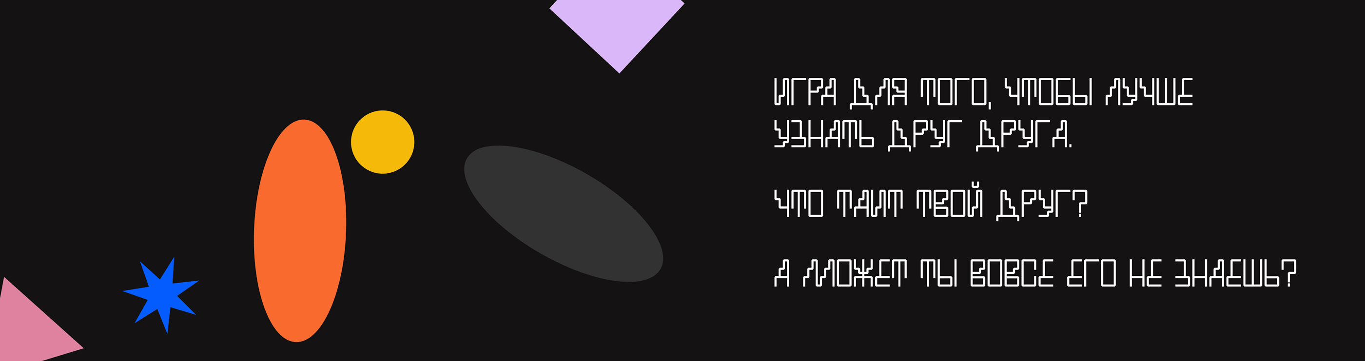 Упаковка настольной игры — Изображение №2 — Брендинг, Графика на Dprofile