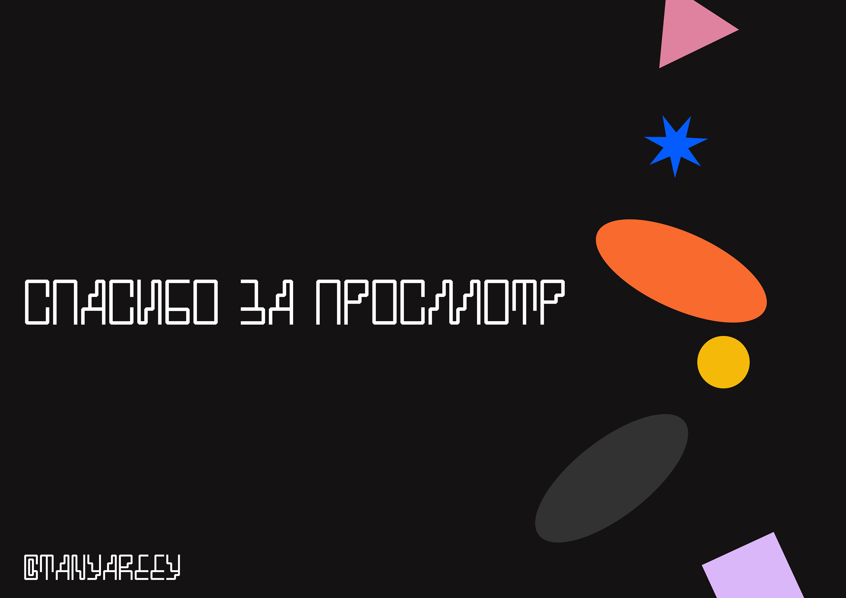 Упаковка настольной игры — Изображение №12 — Брендинг, Графика на Dprofile