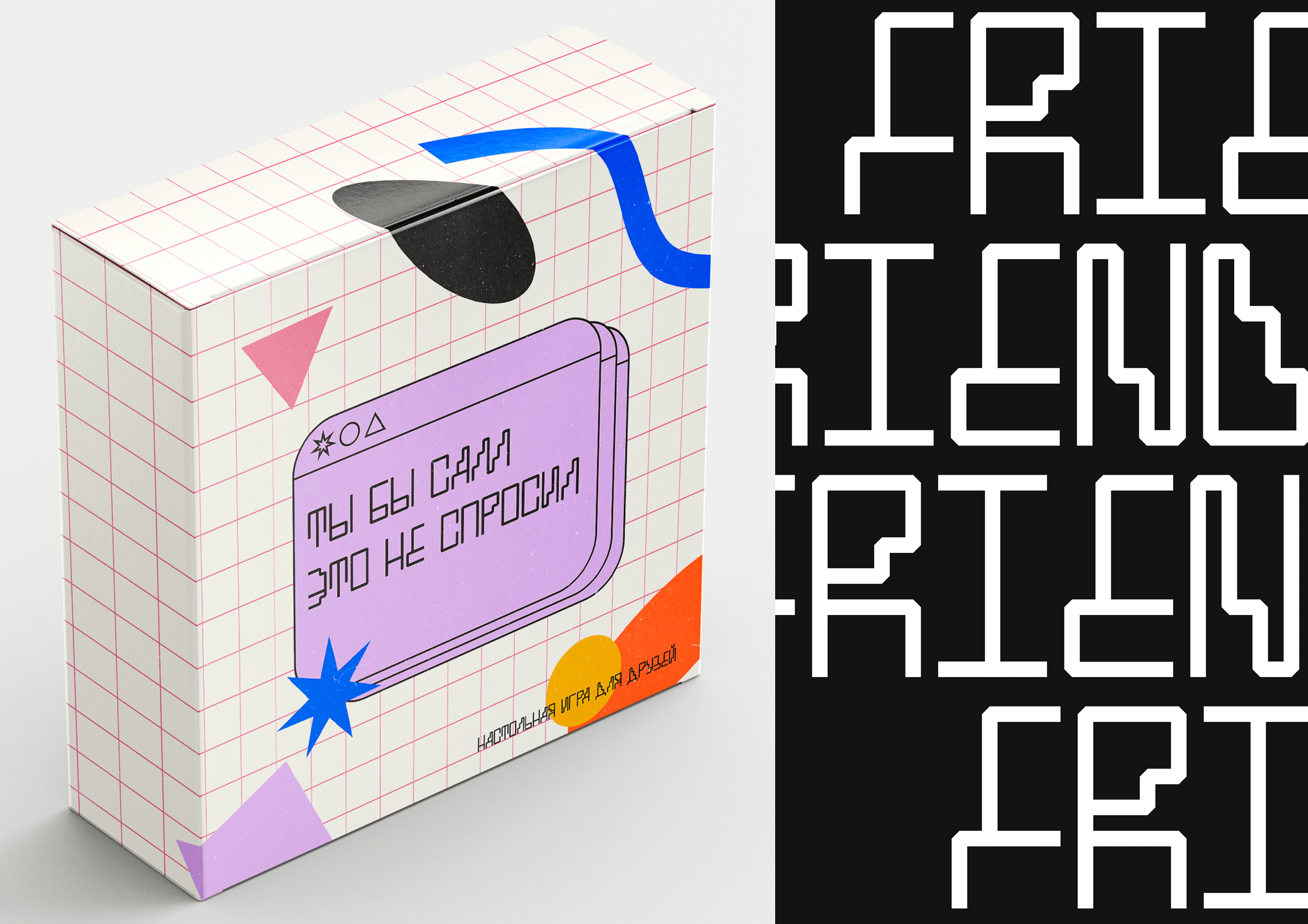 Упаковка настольной игры — Изображение №10 — Брендинг, Графика на Dprofile