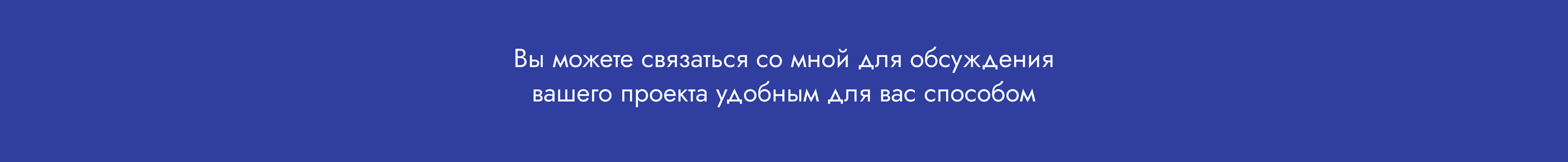 Website for a travel company | Сайт для турагентства — Изображение №8 — Брендинг на Dprofile