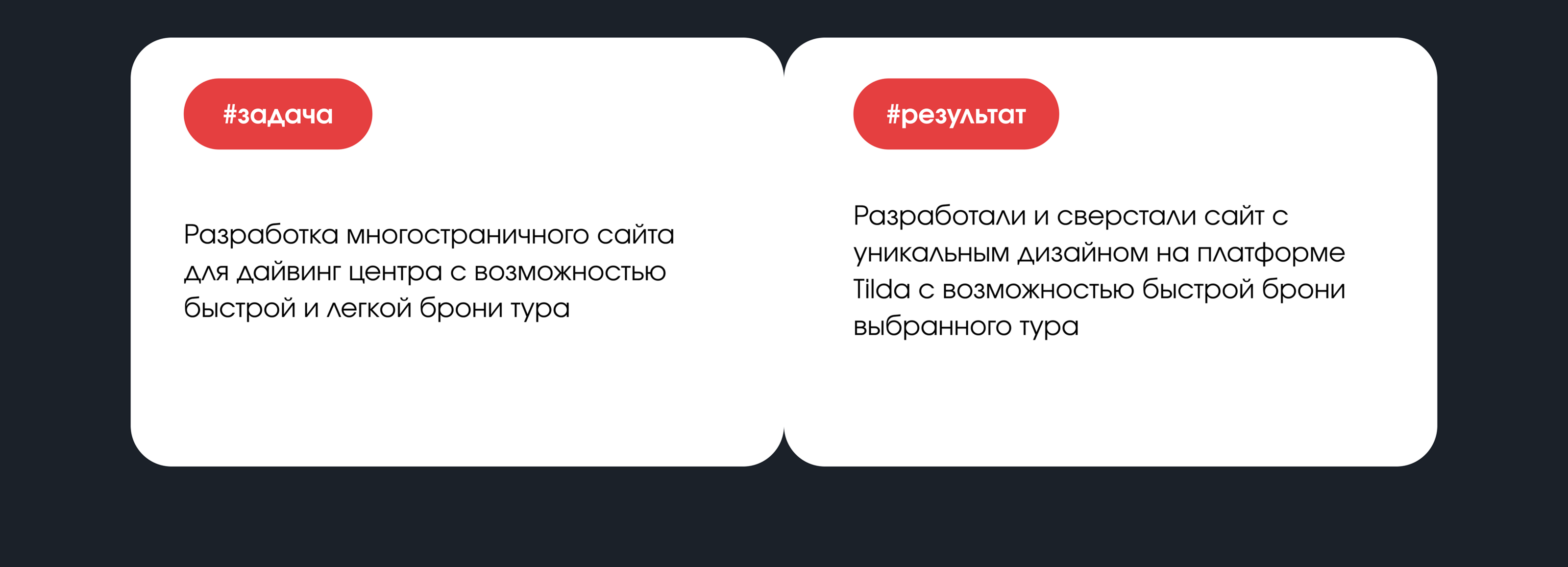 Сайт для дайвинг центра | Site for diving center — Изображение №2 — Брендинг, Маркетинг на Dprofile