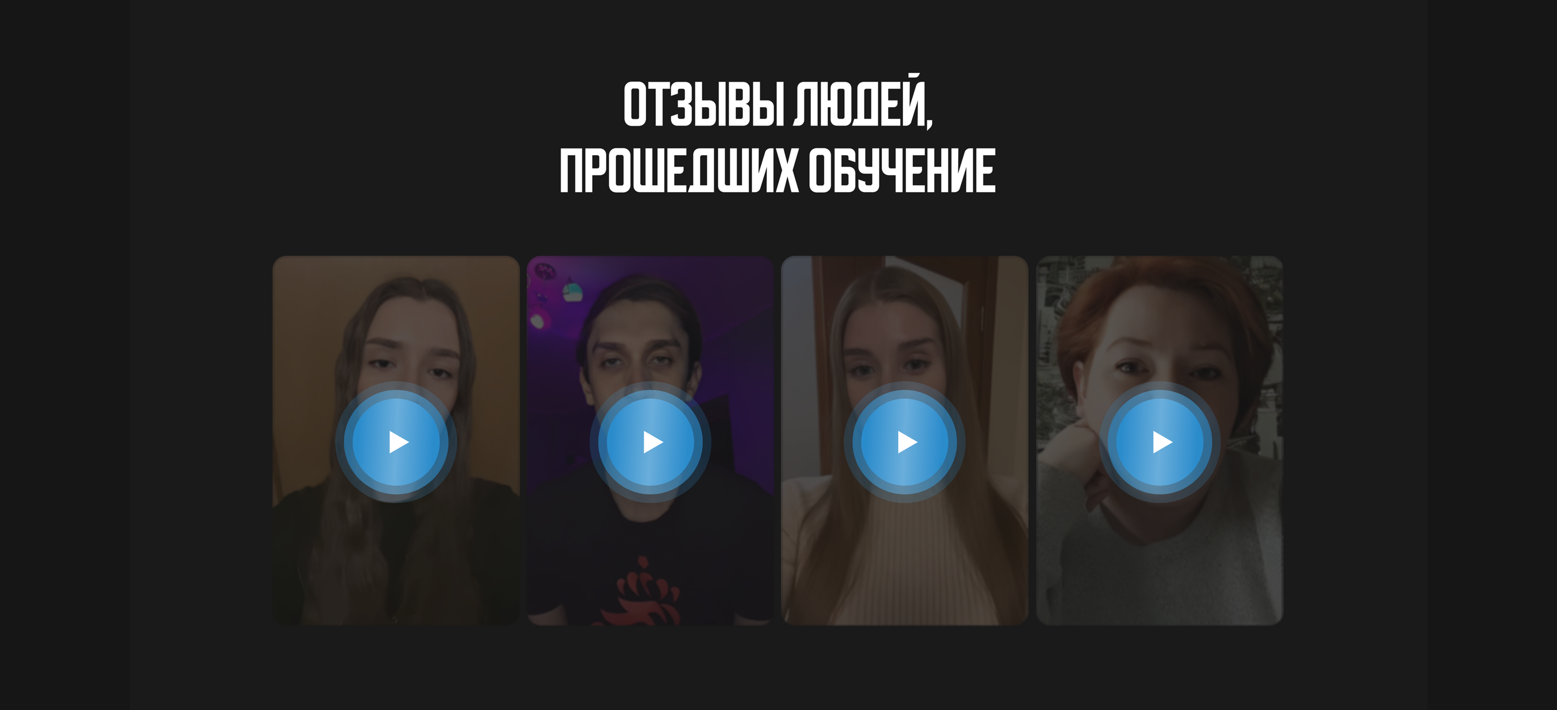 Лендинг для онлайн курса | Логистика | Landing Page — Изображение №9 — Интерфейсы, Маркетинг на Dprofile