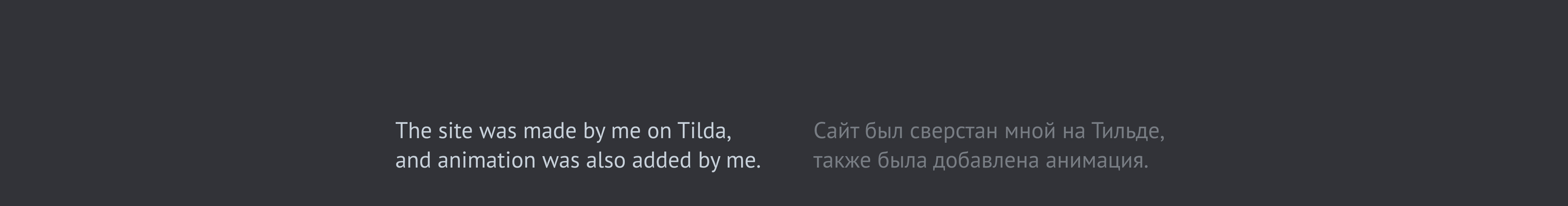 Сайт-портфолио для художника Cryptid — Изображение №21 — Интерфейсы на Dprofile