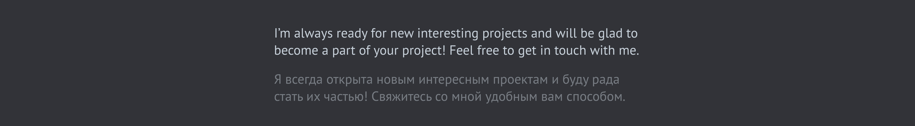Сайт-портфолио для художника Cryptid — Изображение №22 — Интерфейсы на Dprofile