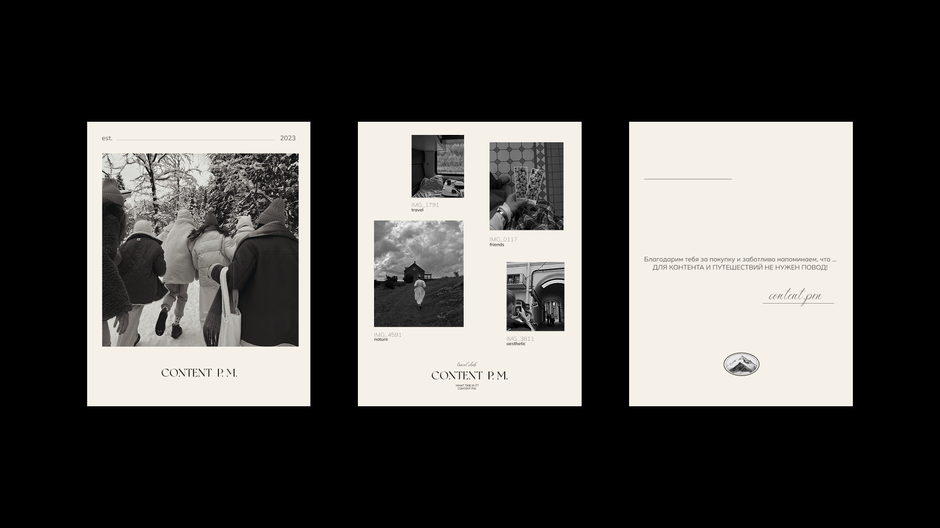 CONTENT P.M. | Identity for travel club & accessories — Изображение №7 — Брендинг на Dprofile